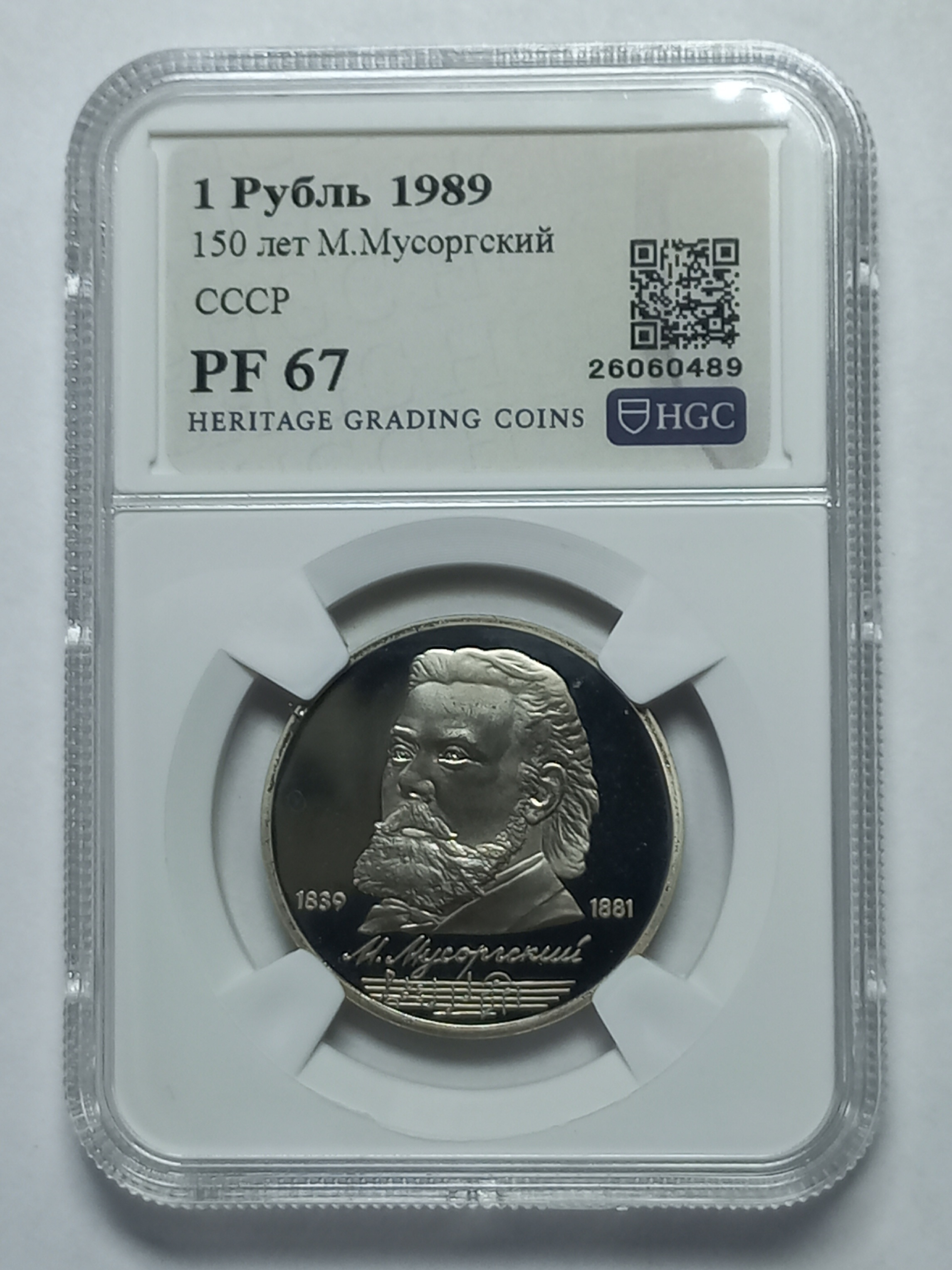 coin
