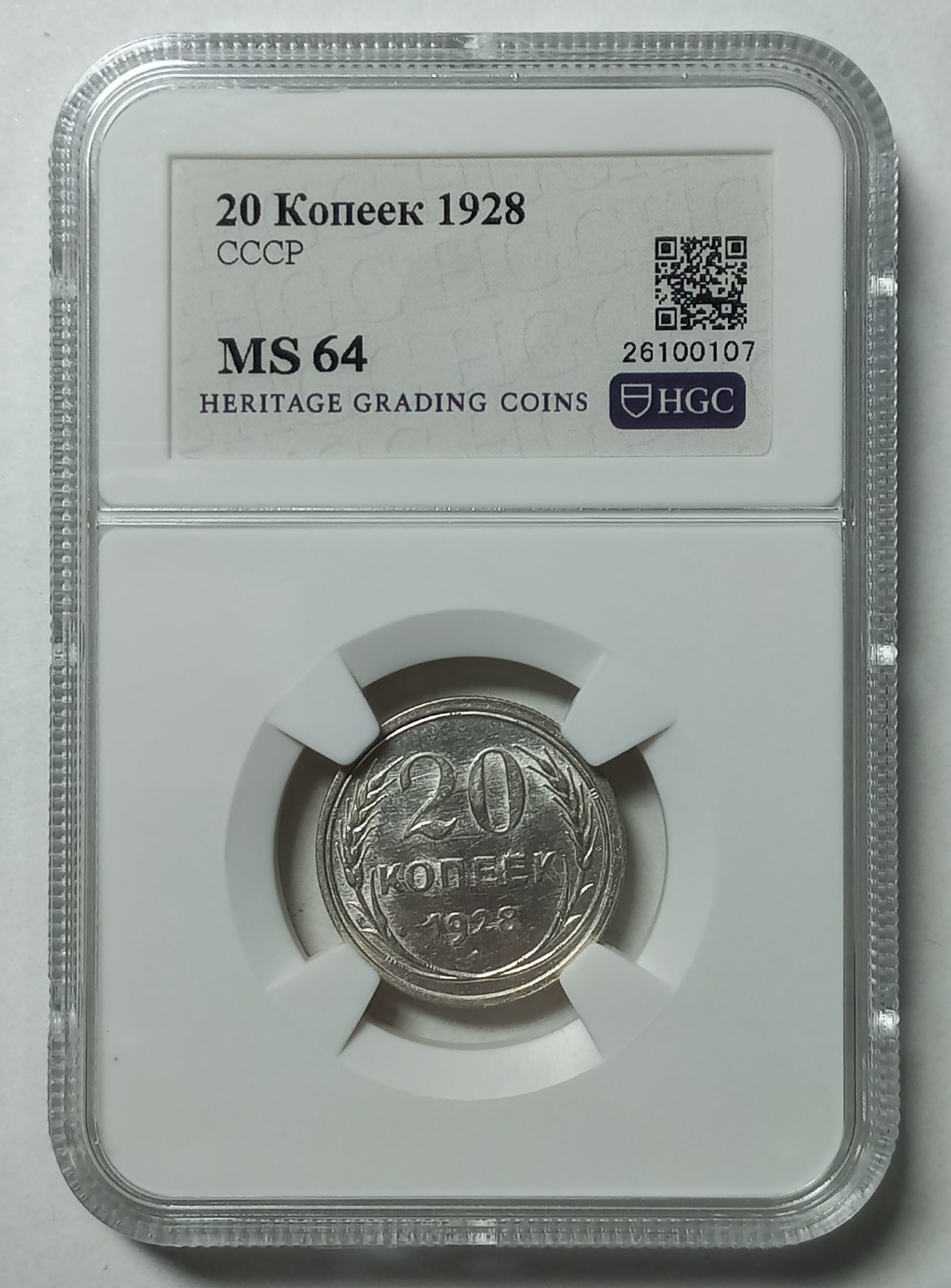 coin