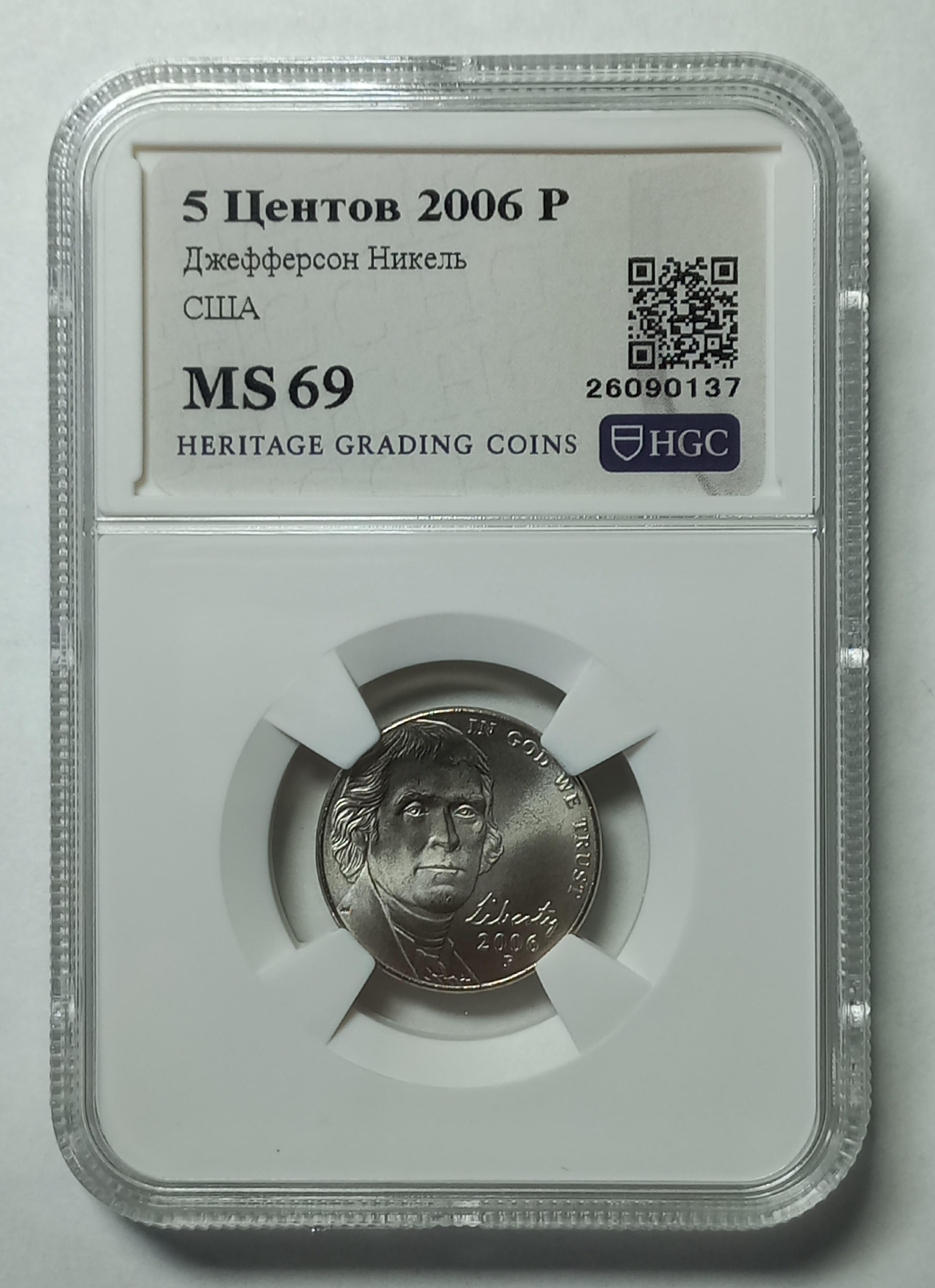 coin