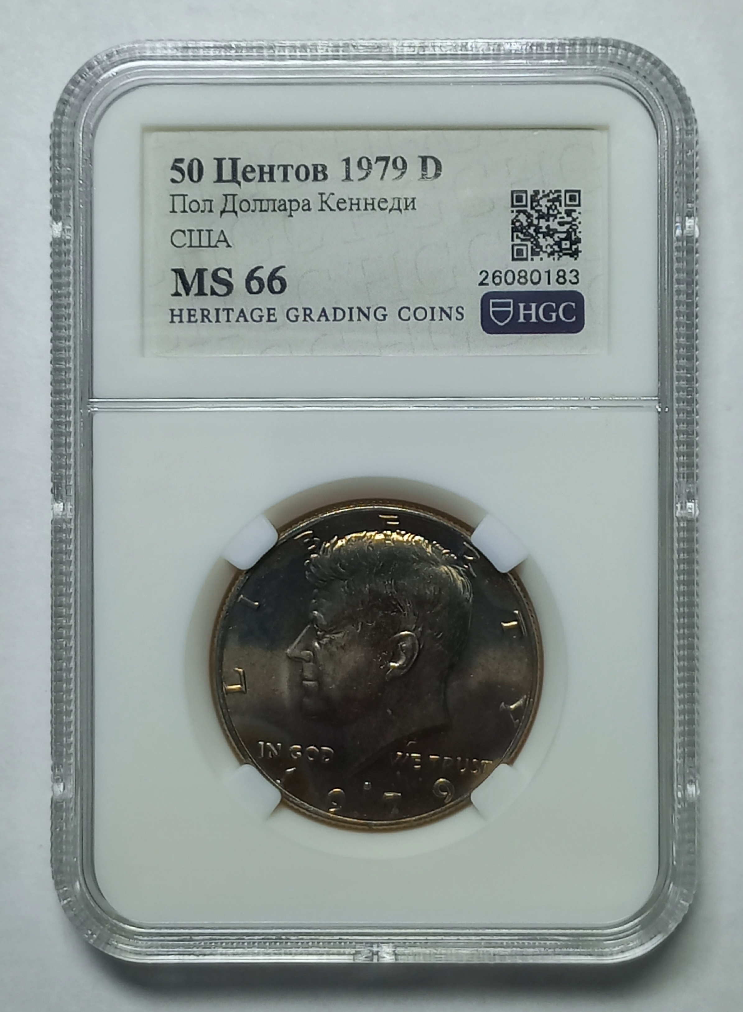 coin