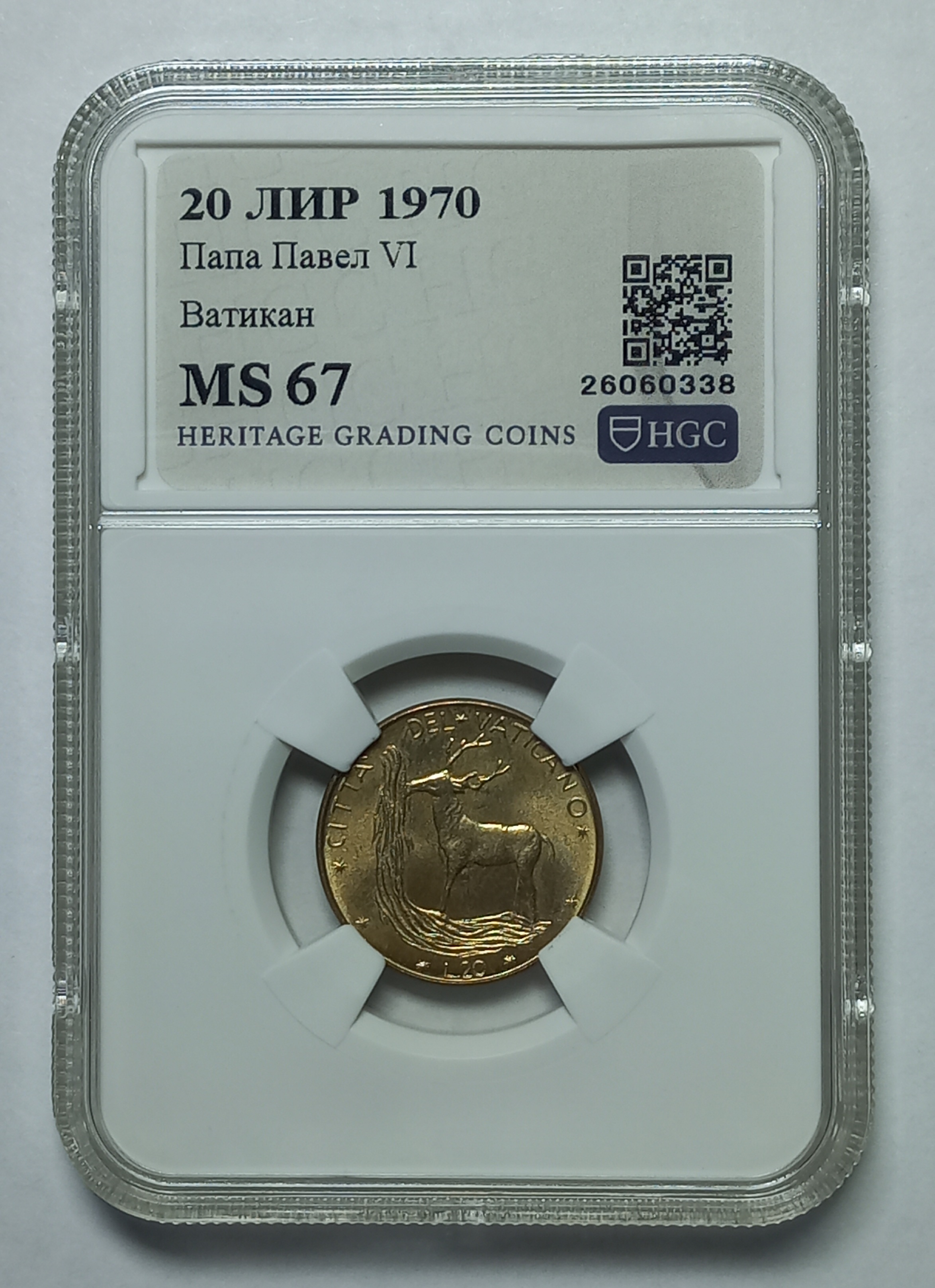 coin