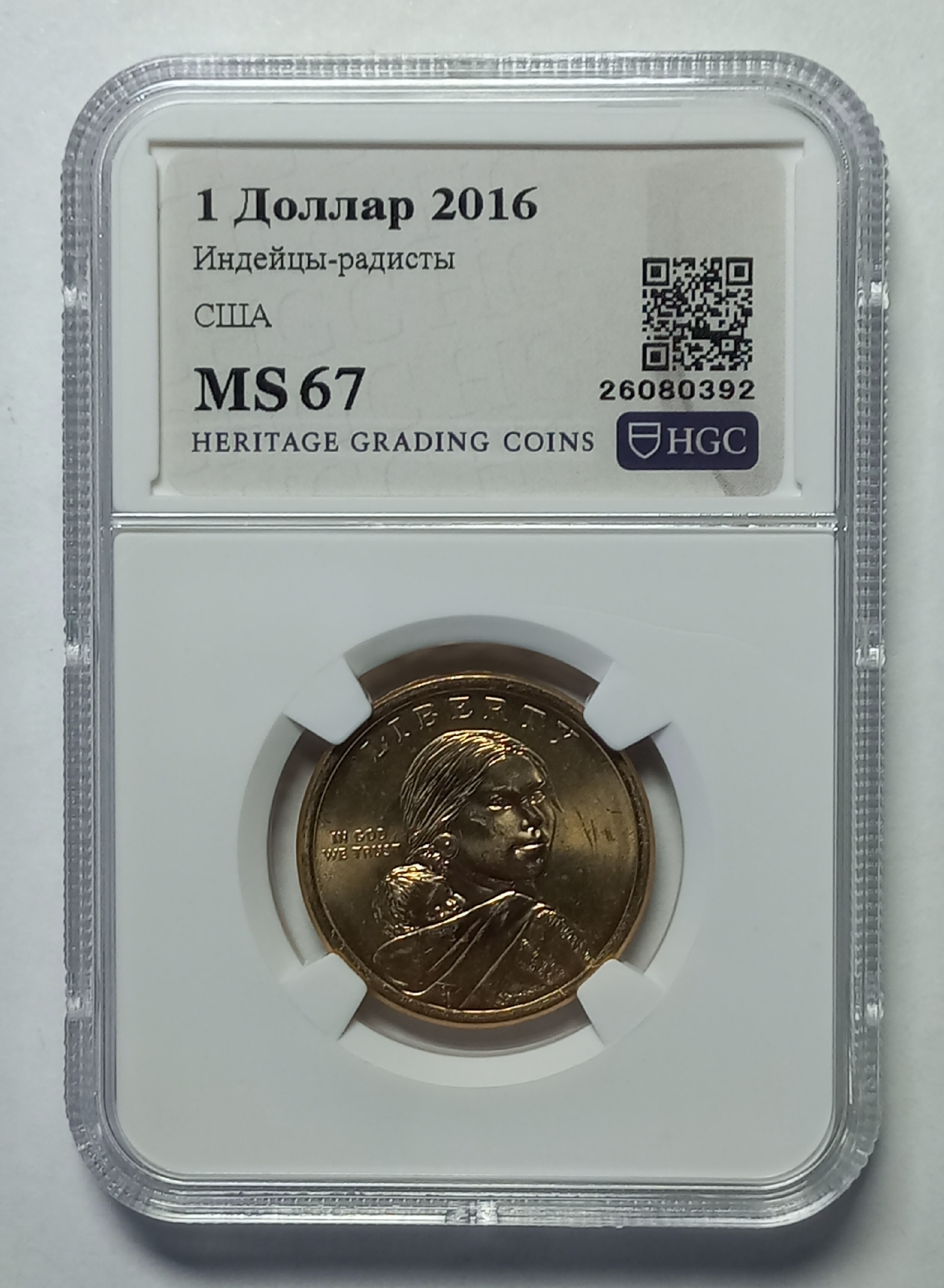 coin