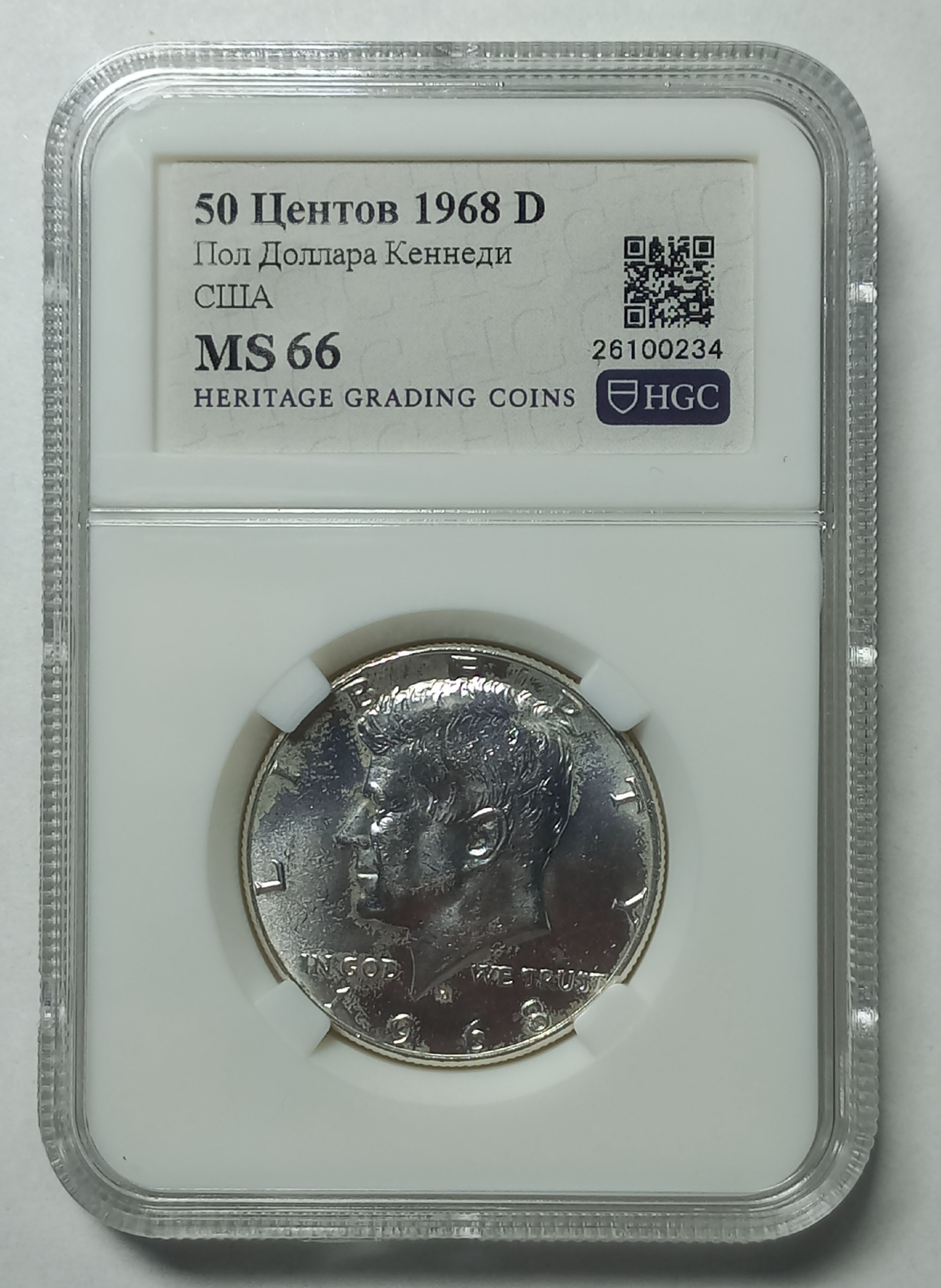 coin