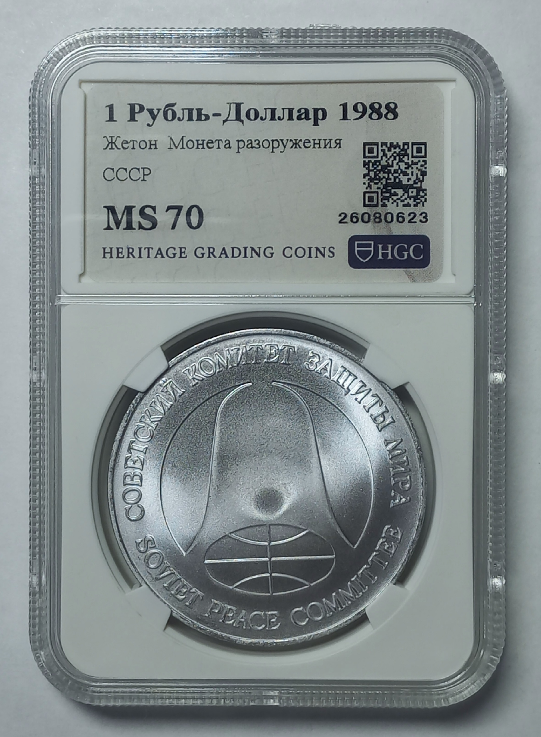 coin
