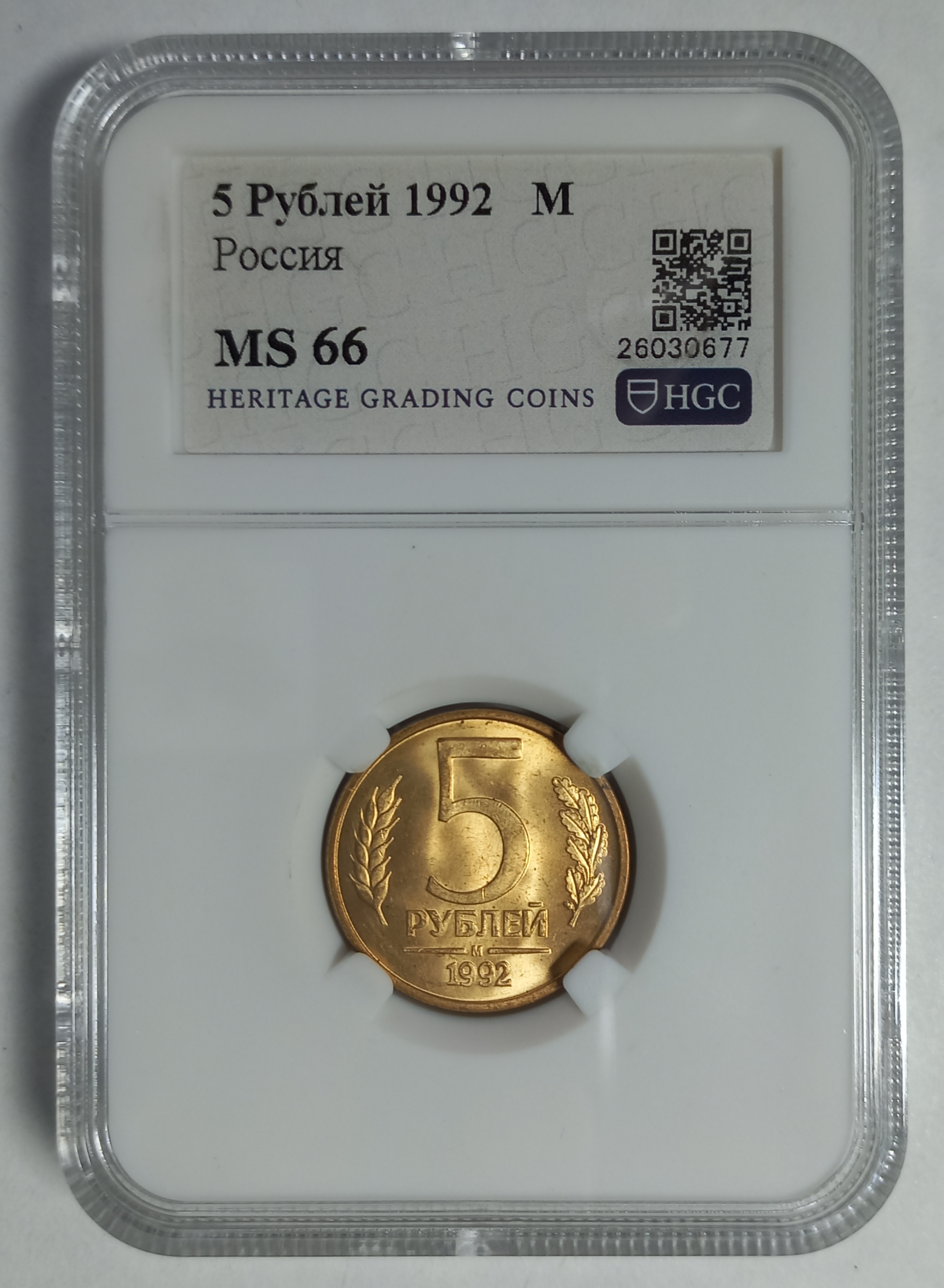 coin
