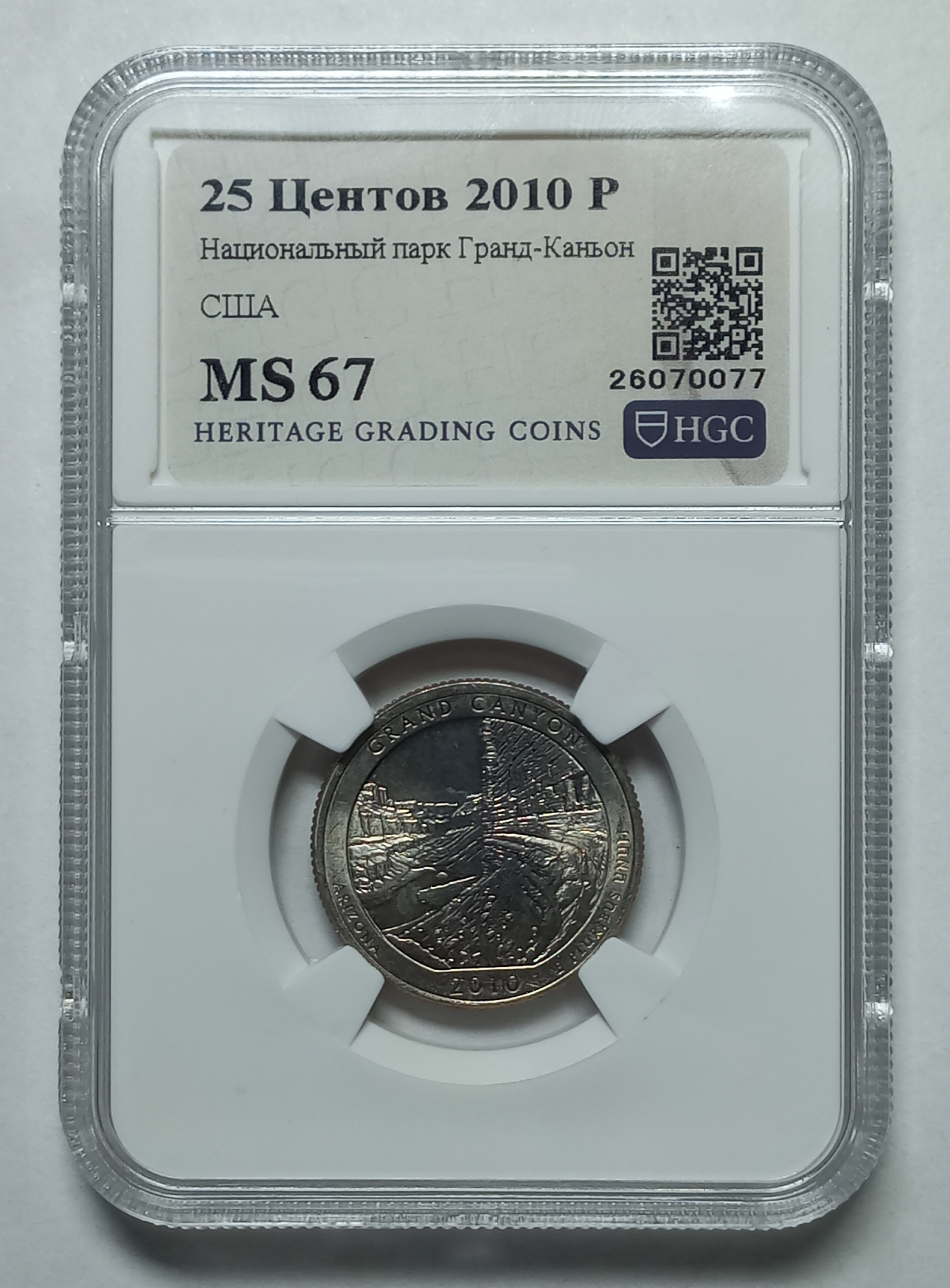 coin
