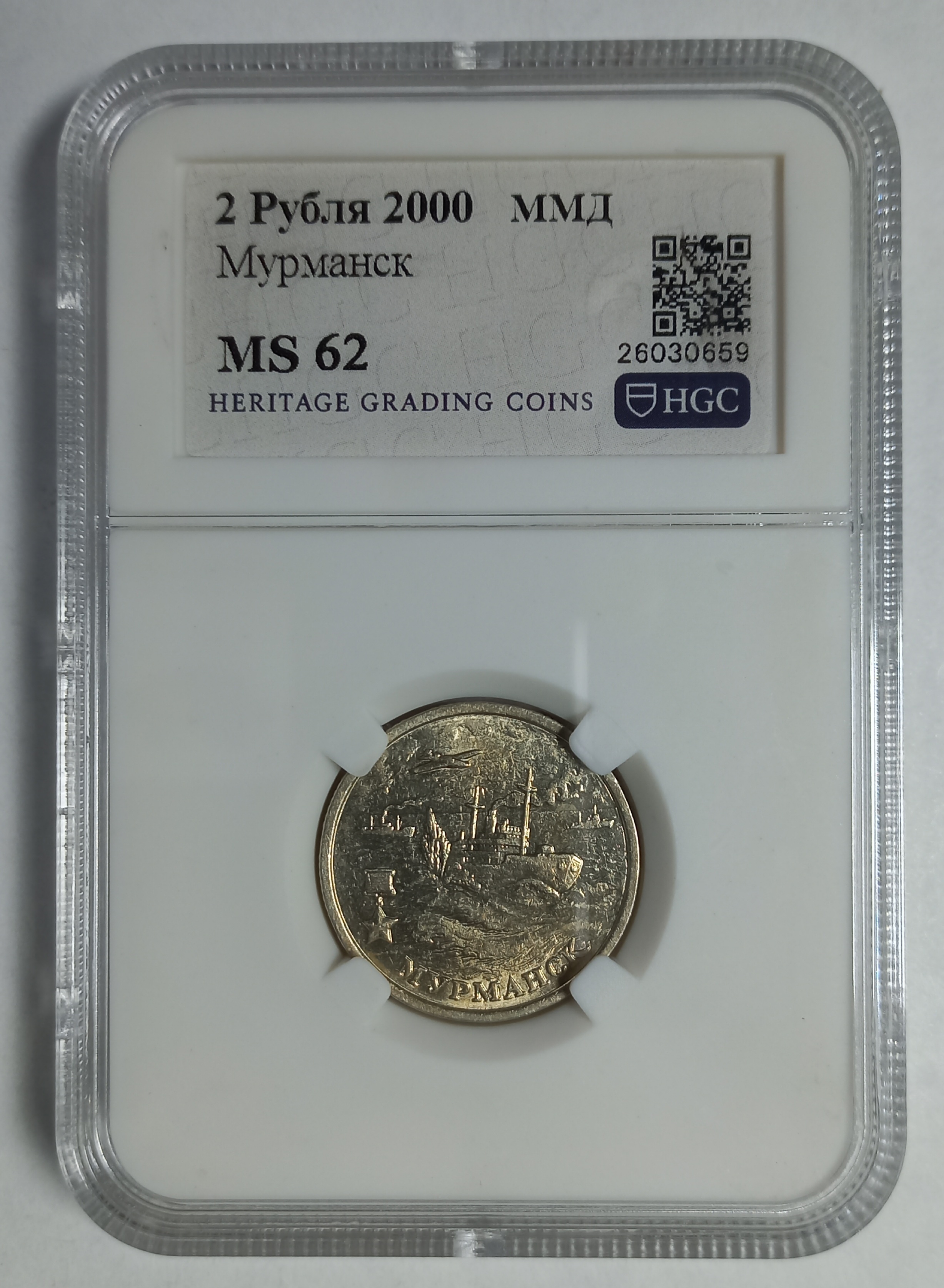 coin