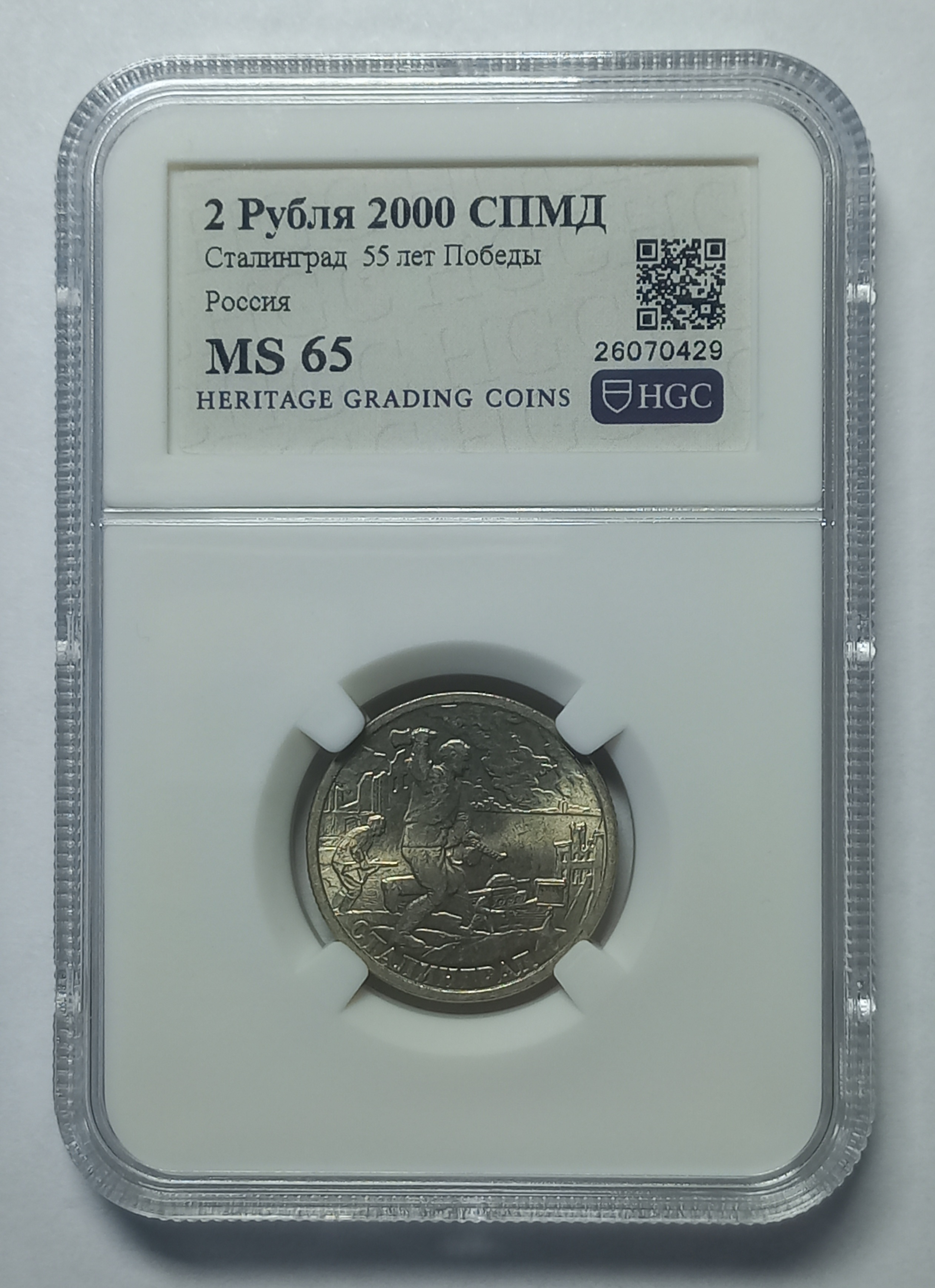 coin