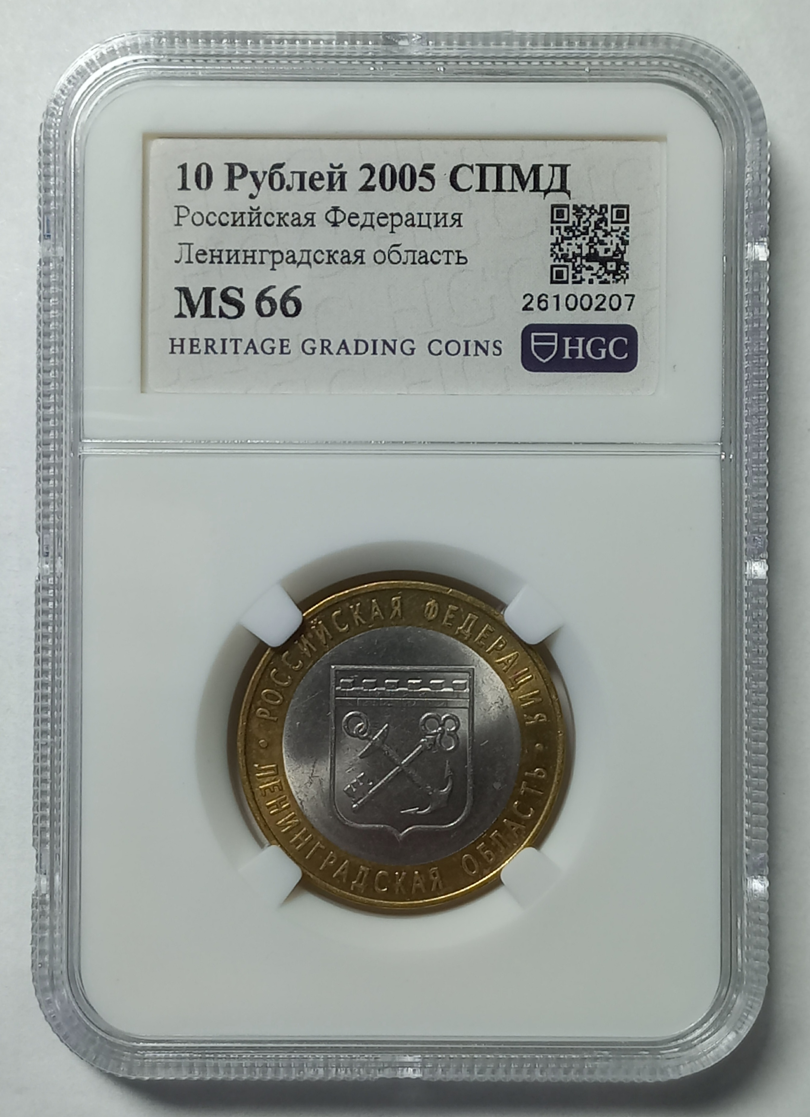coin