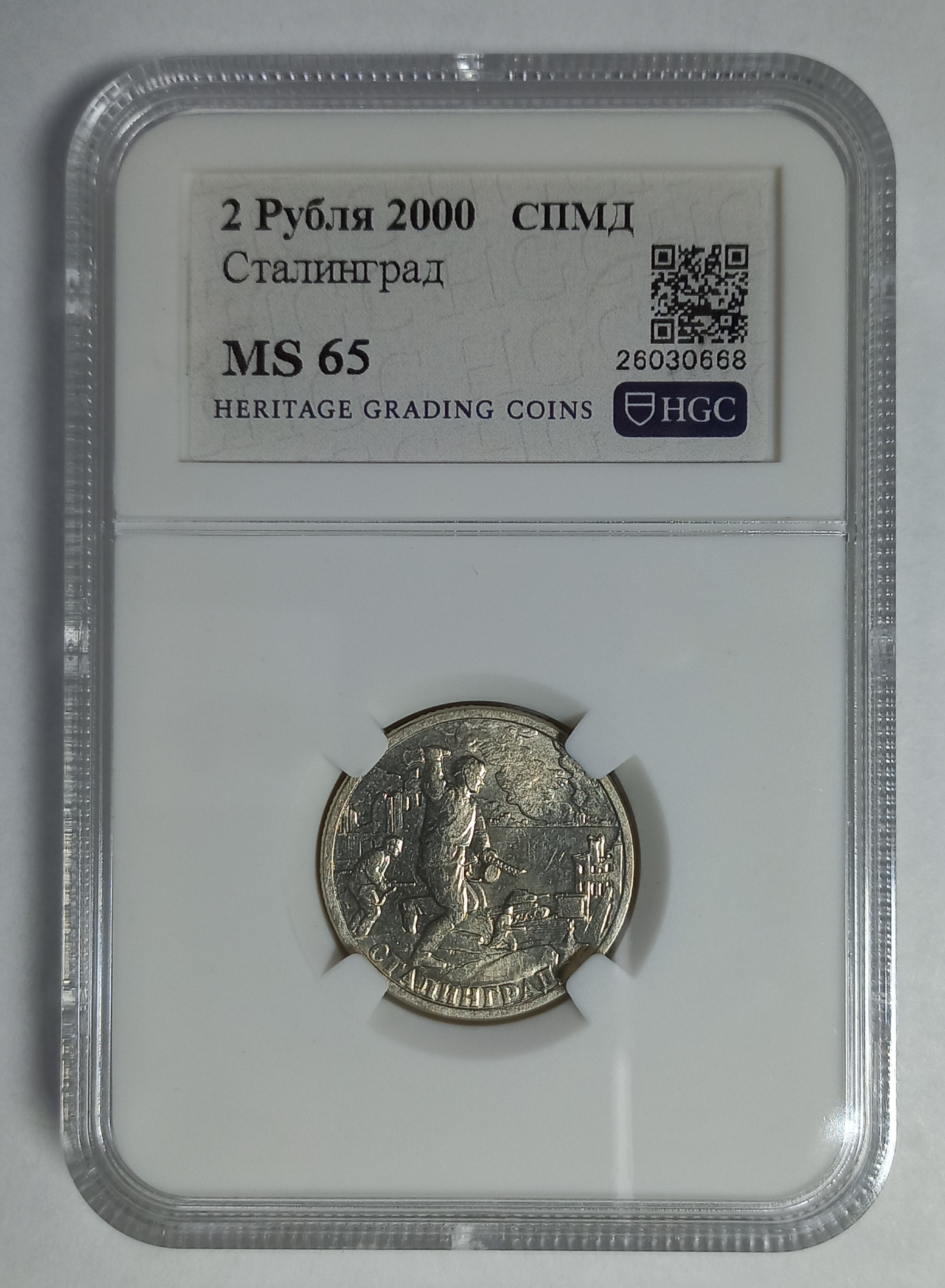 coin