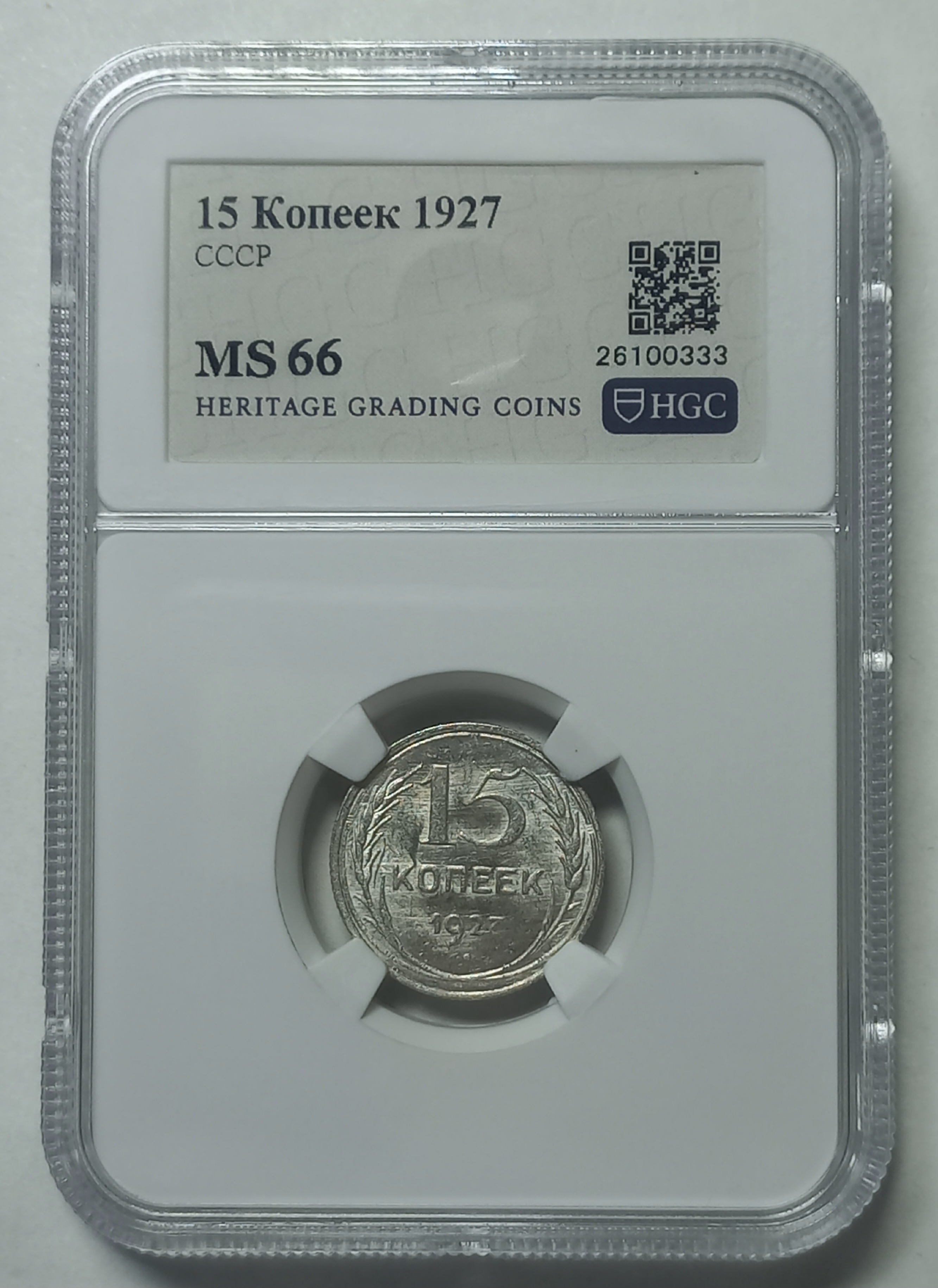 coin