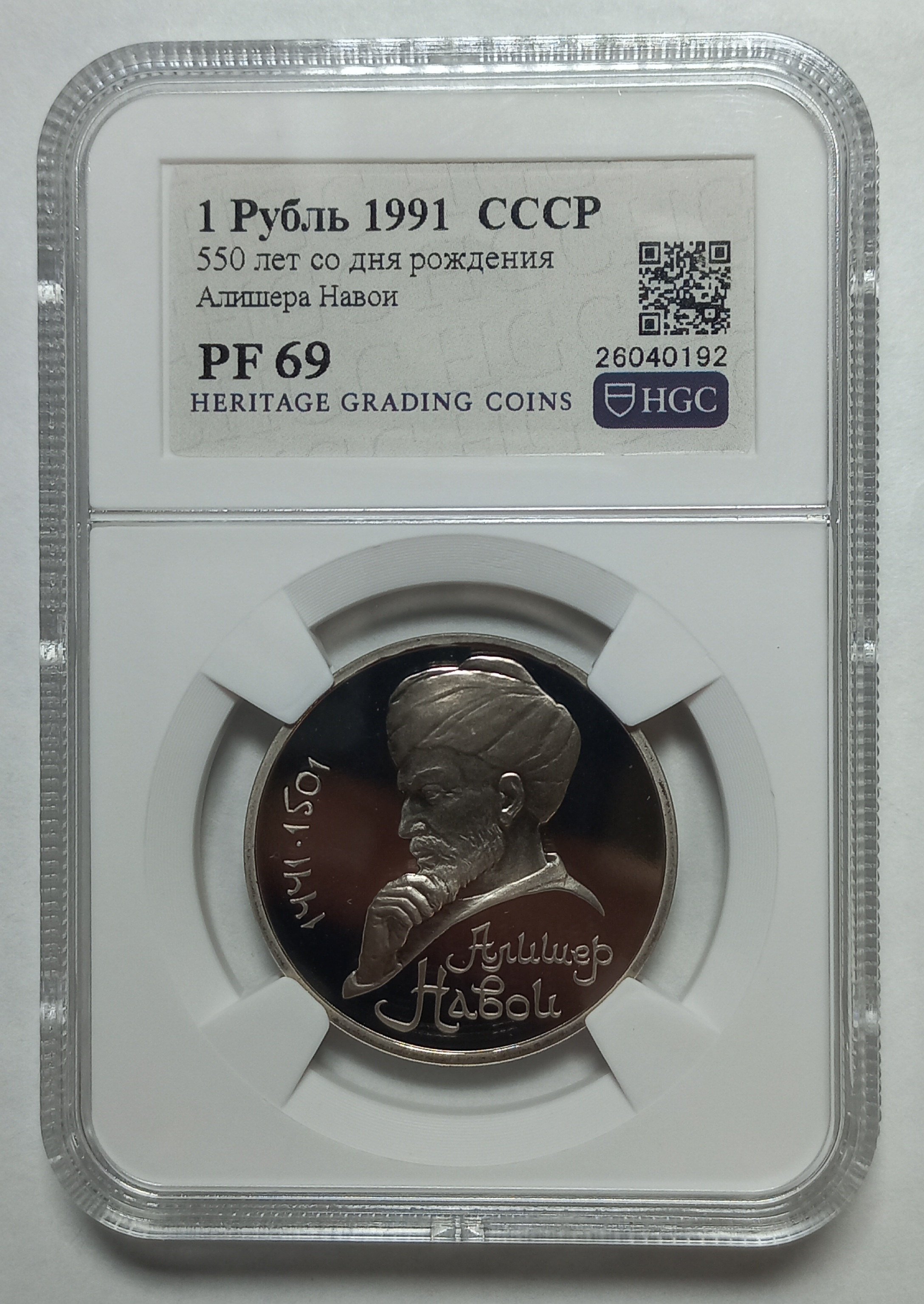 coin