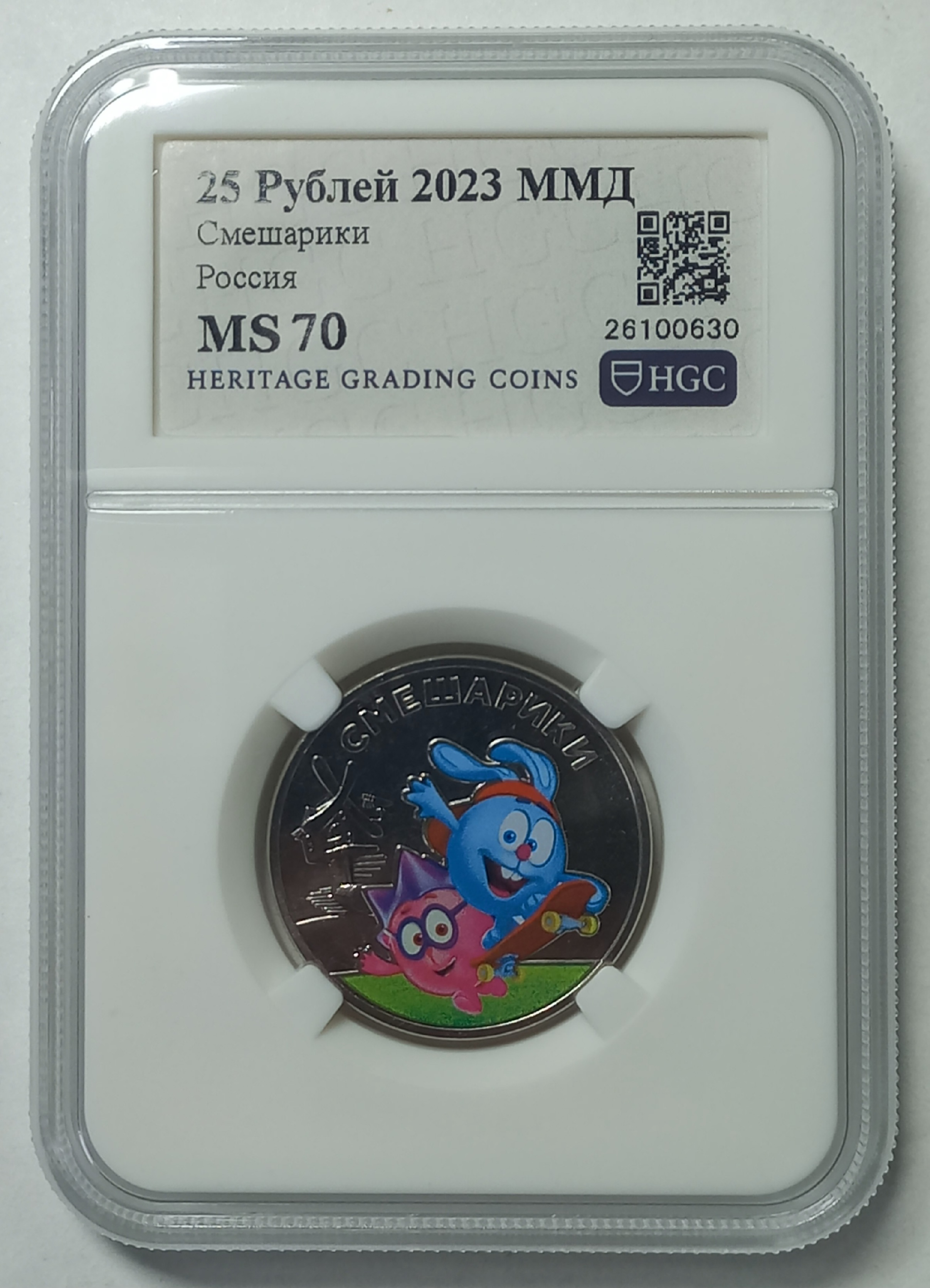 coin
