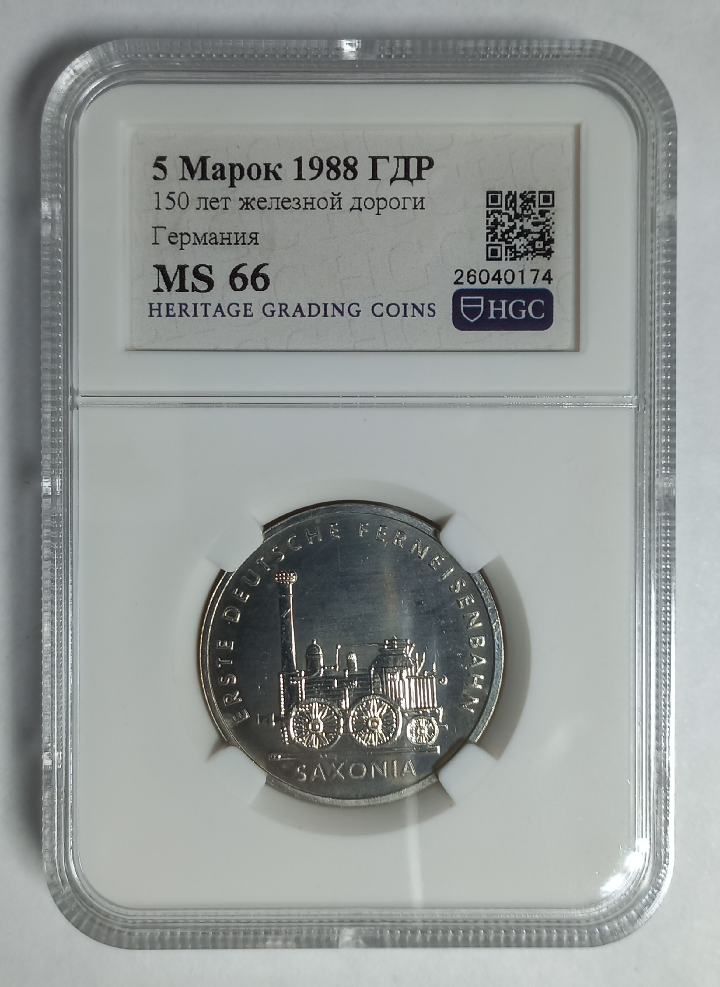 coin
