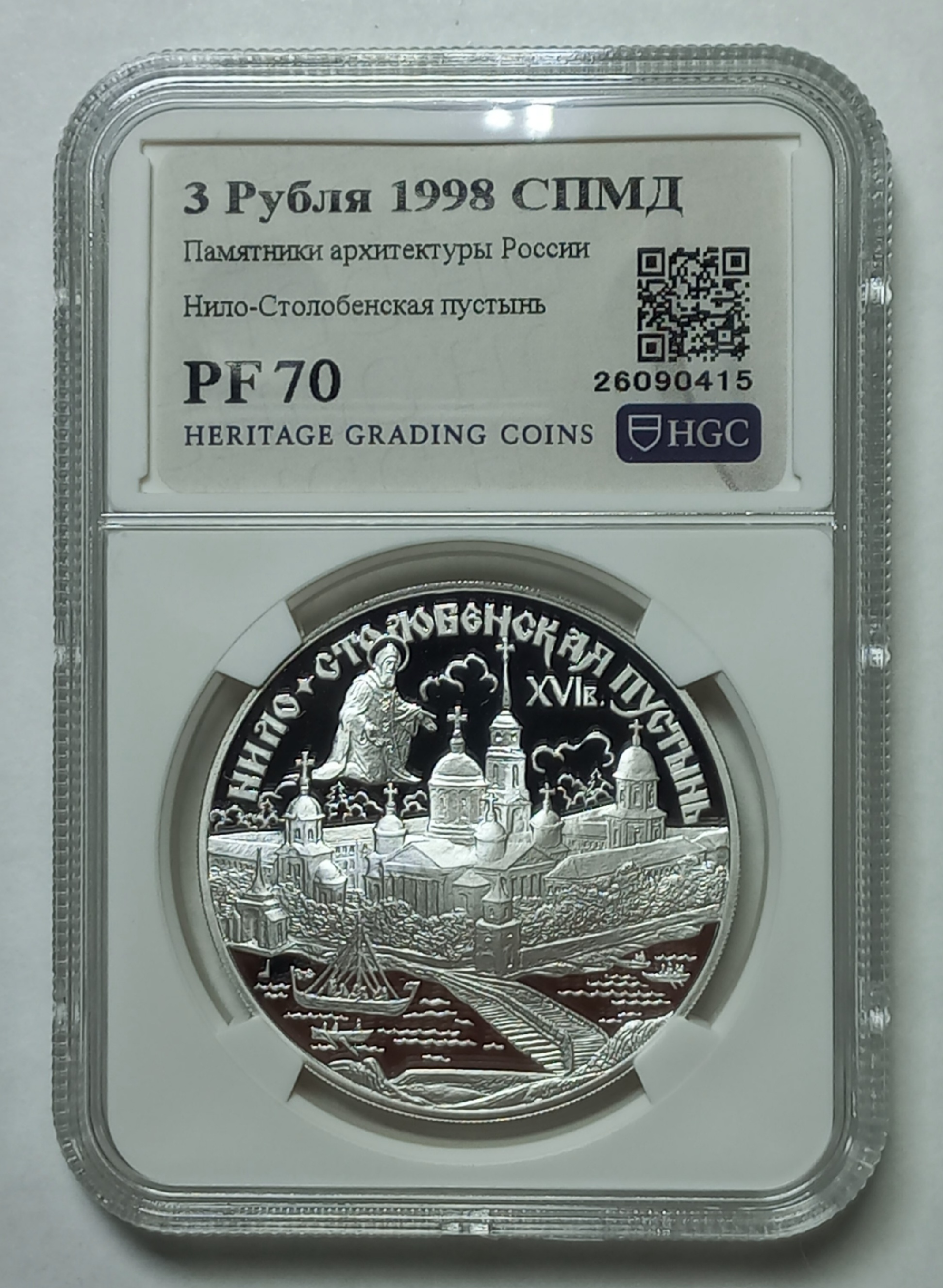 coin