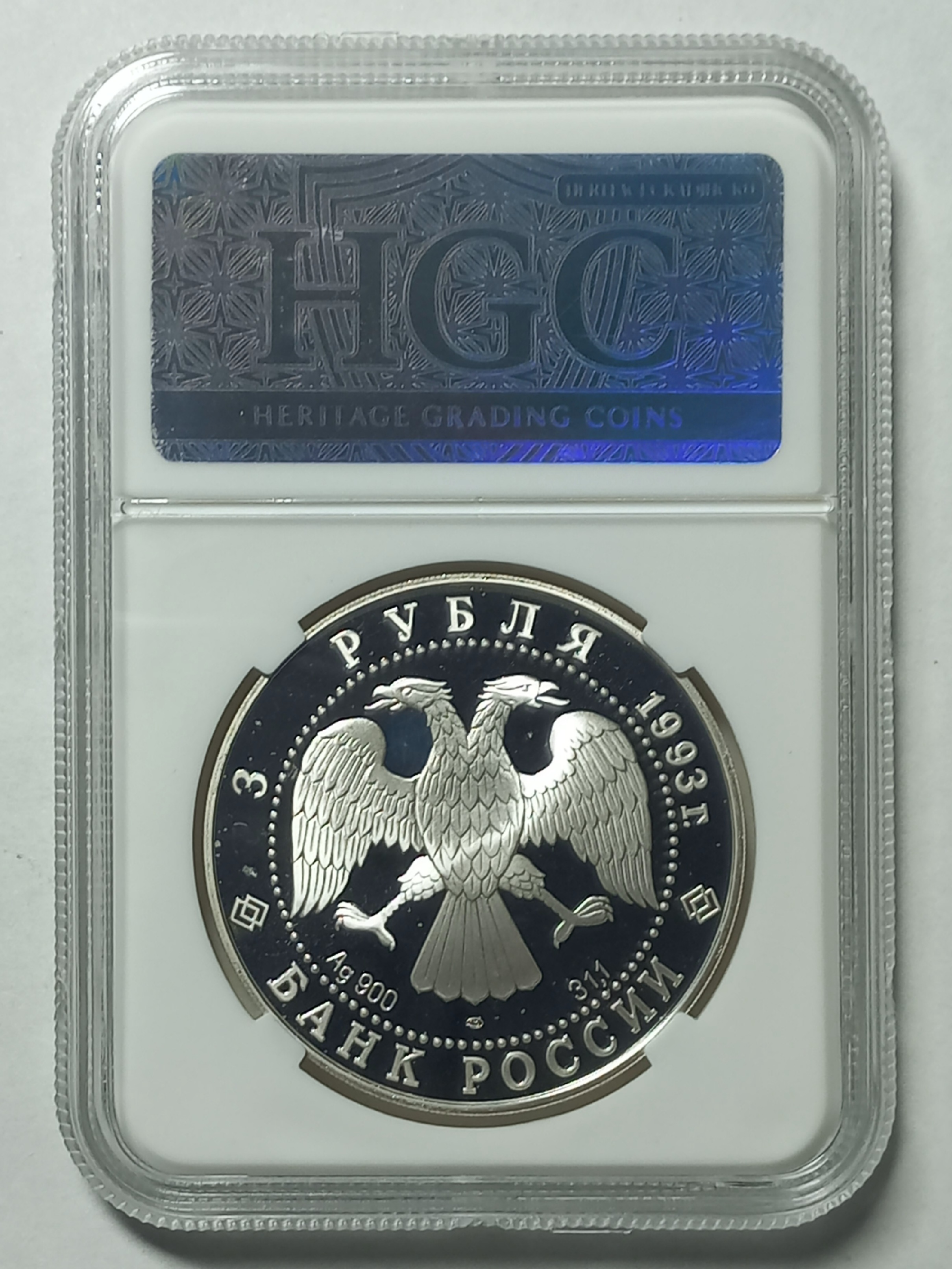 coin