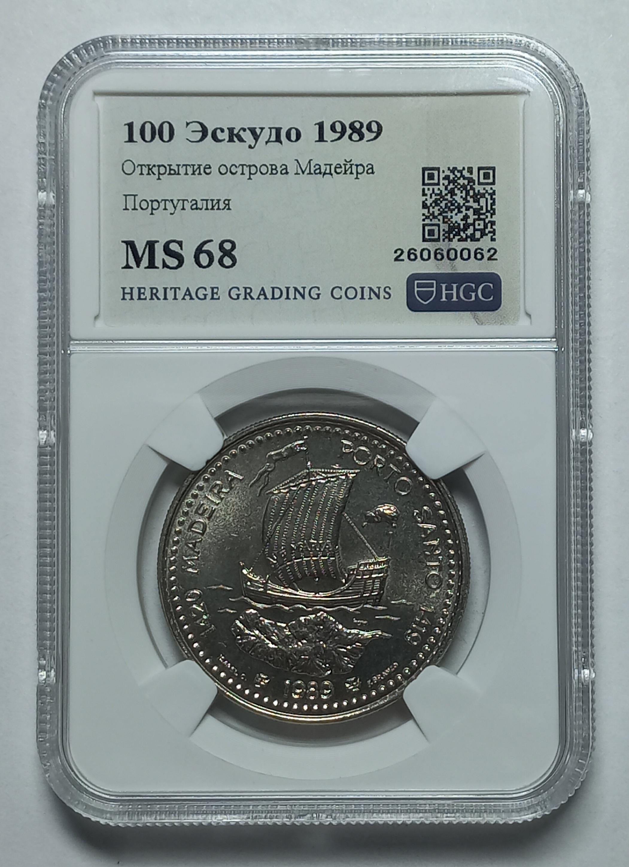 coin