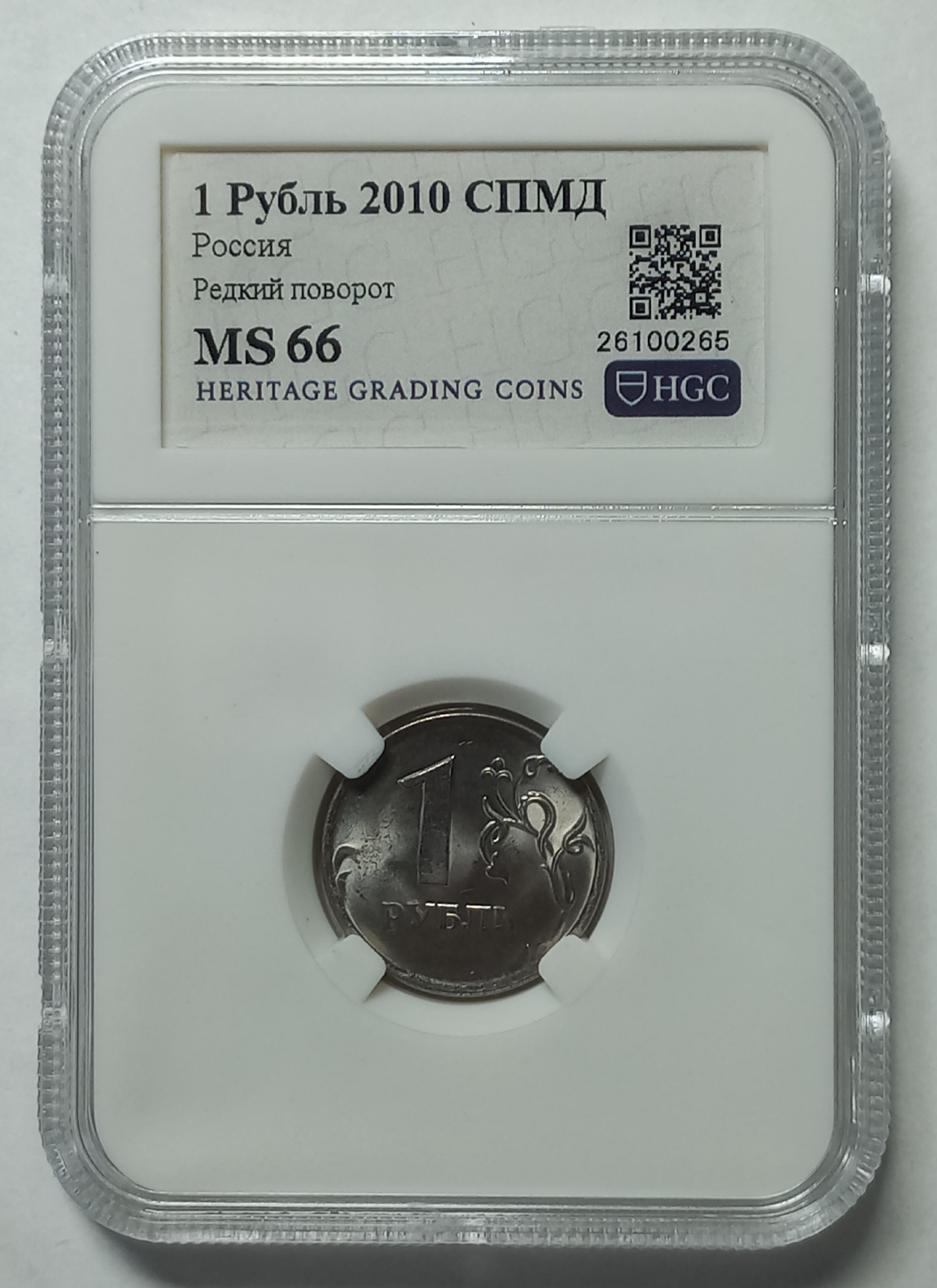 coin