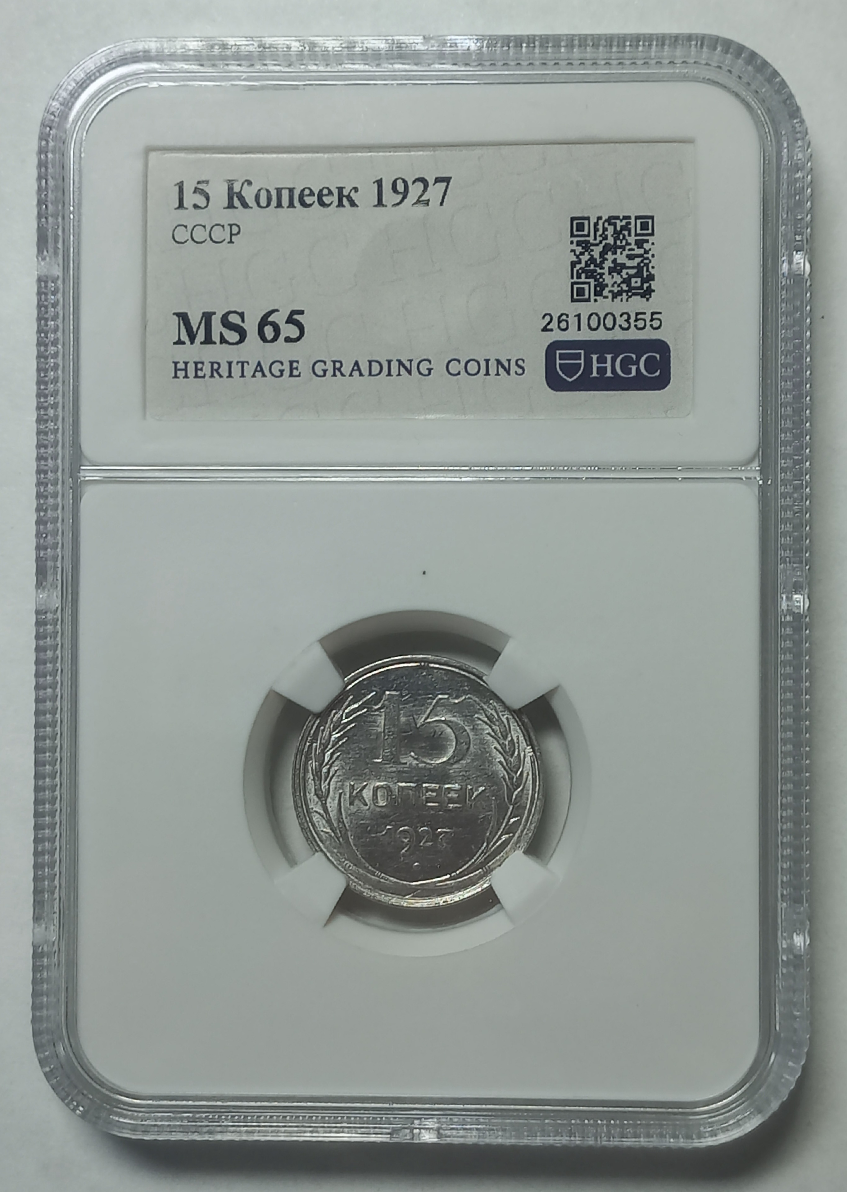 coin