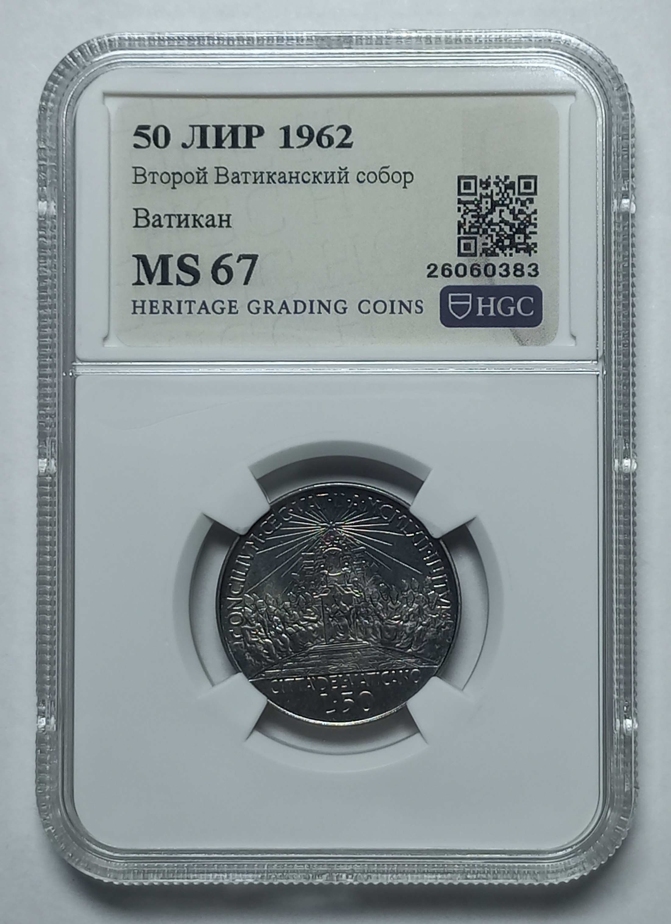 coin