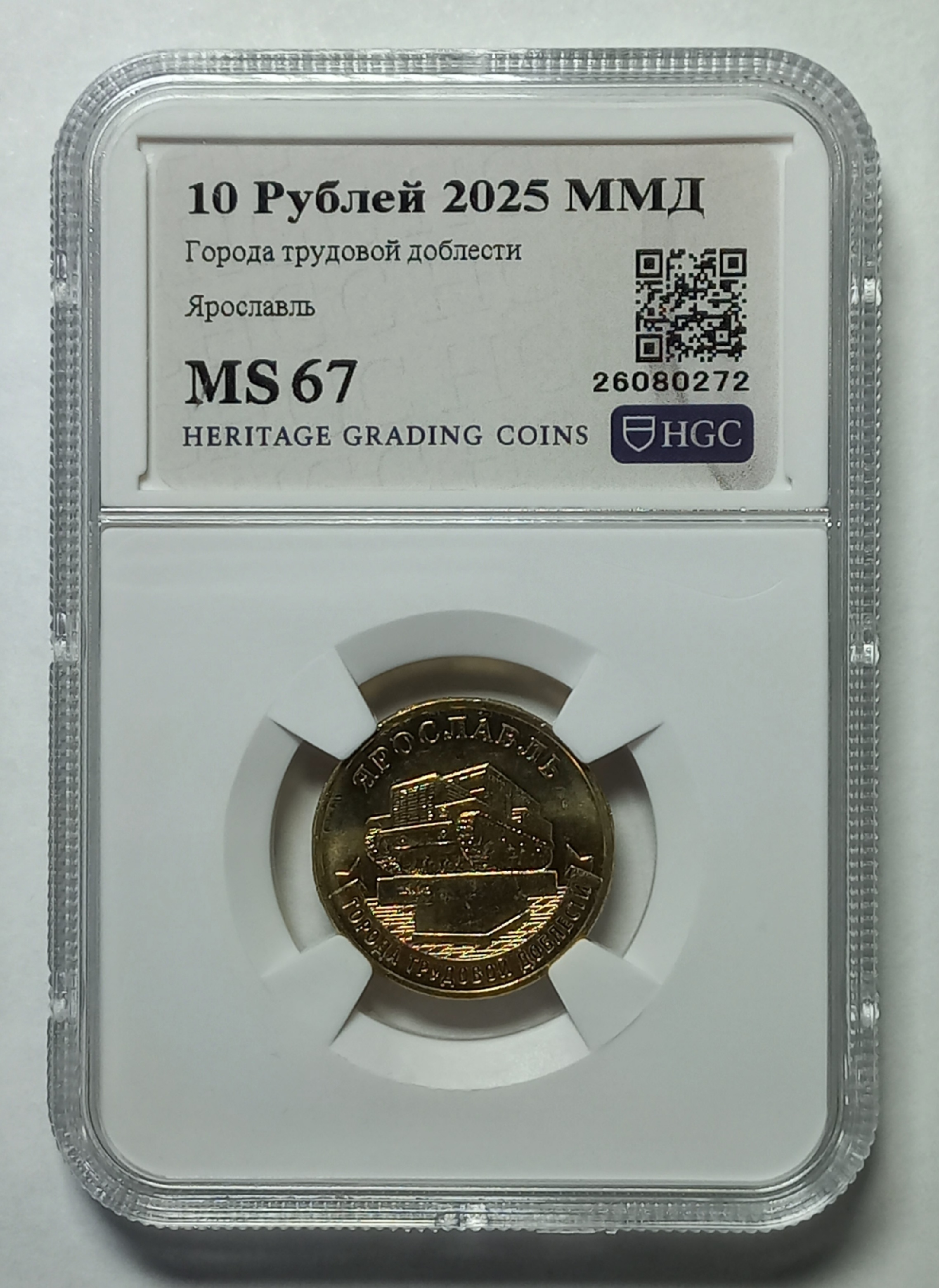coin