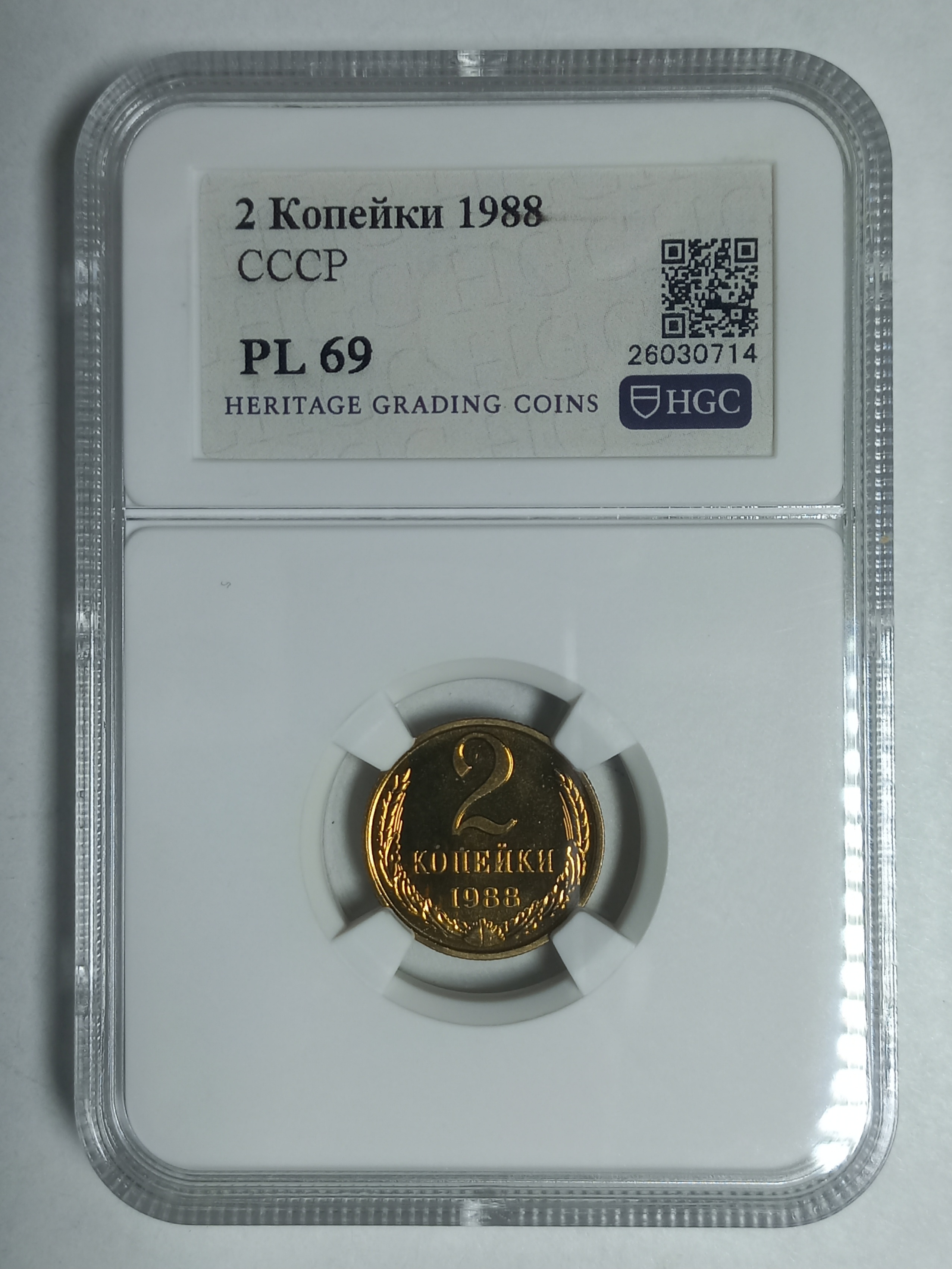 coin