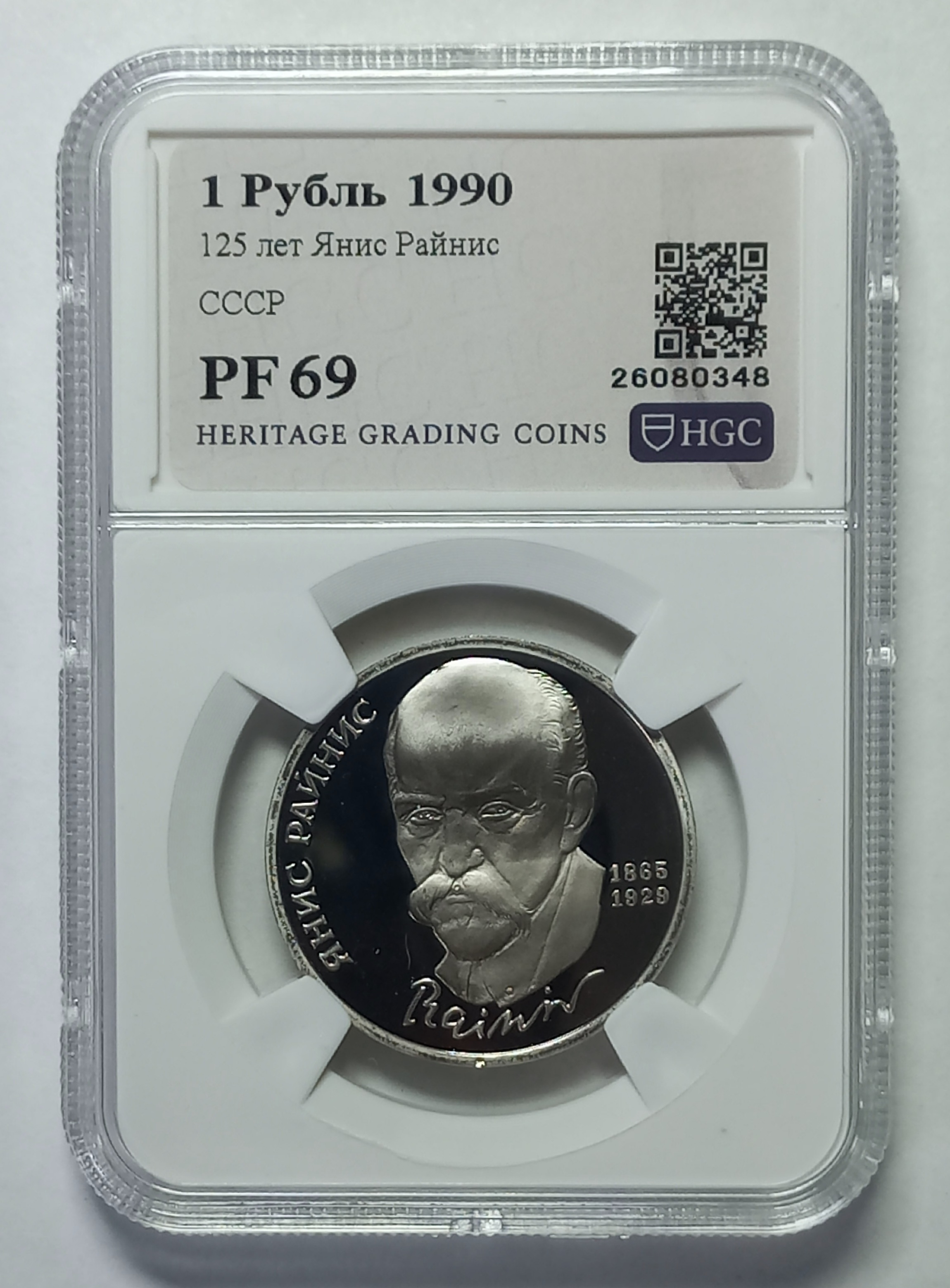 coin