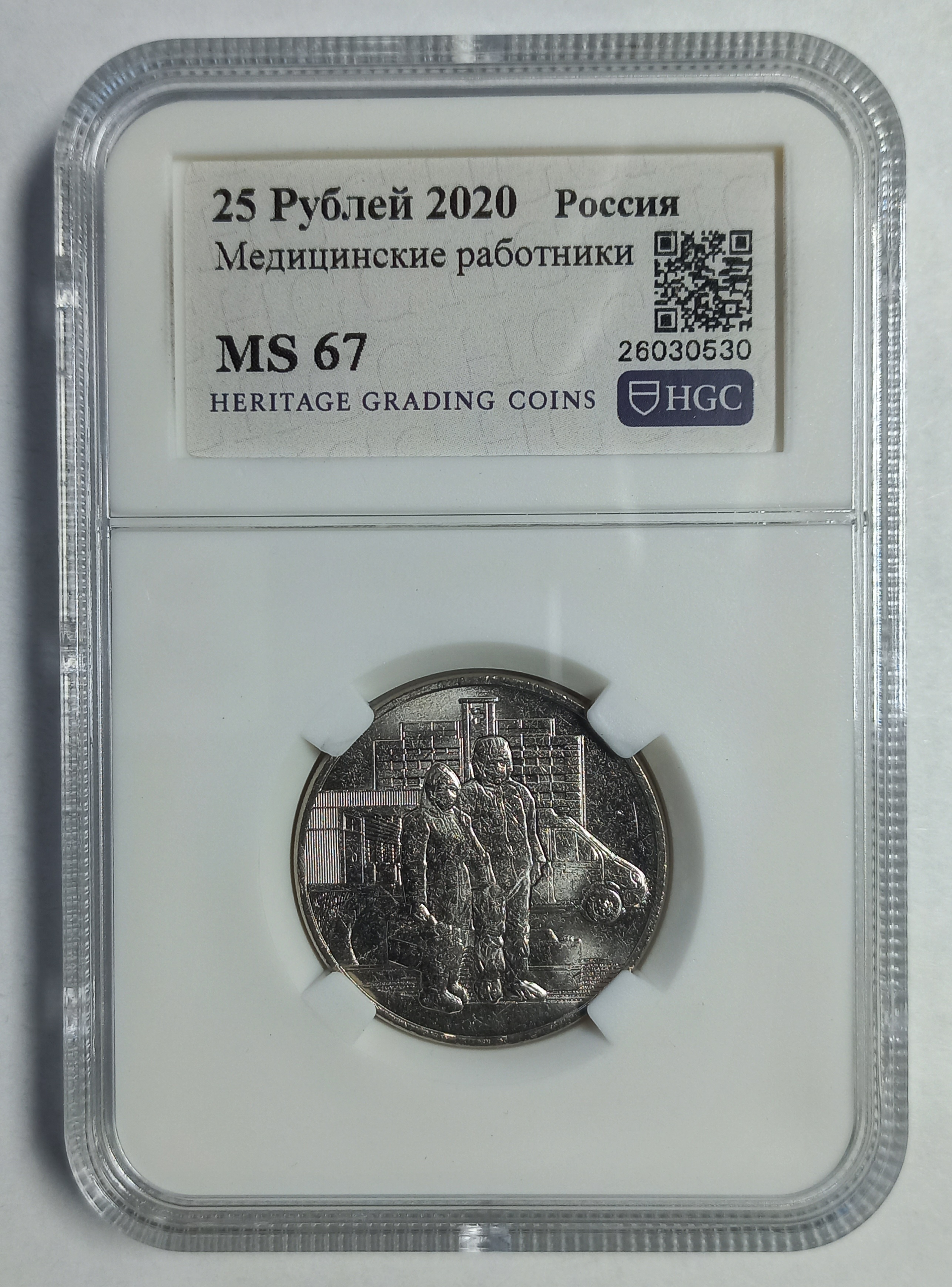 coin