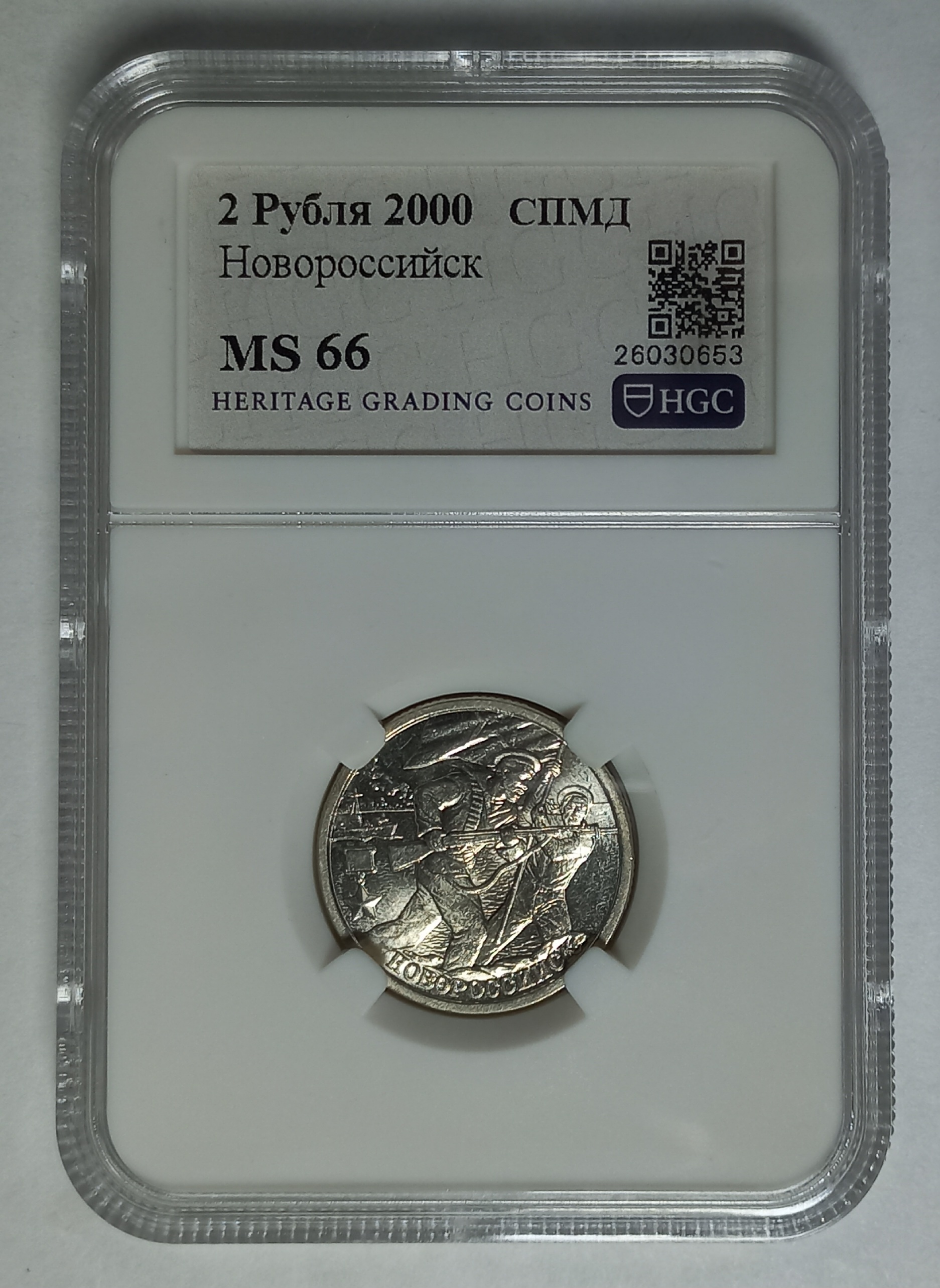 coin