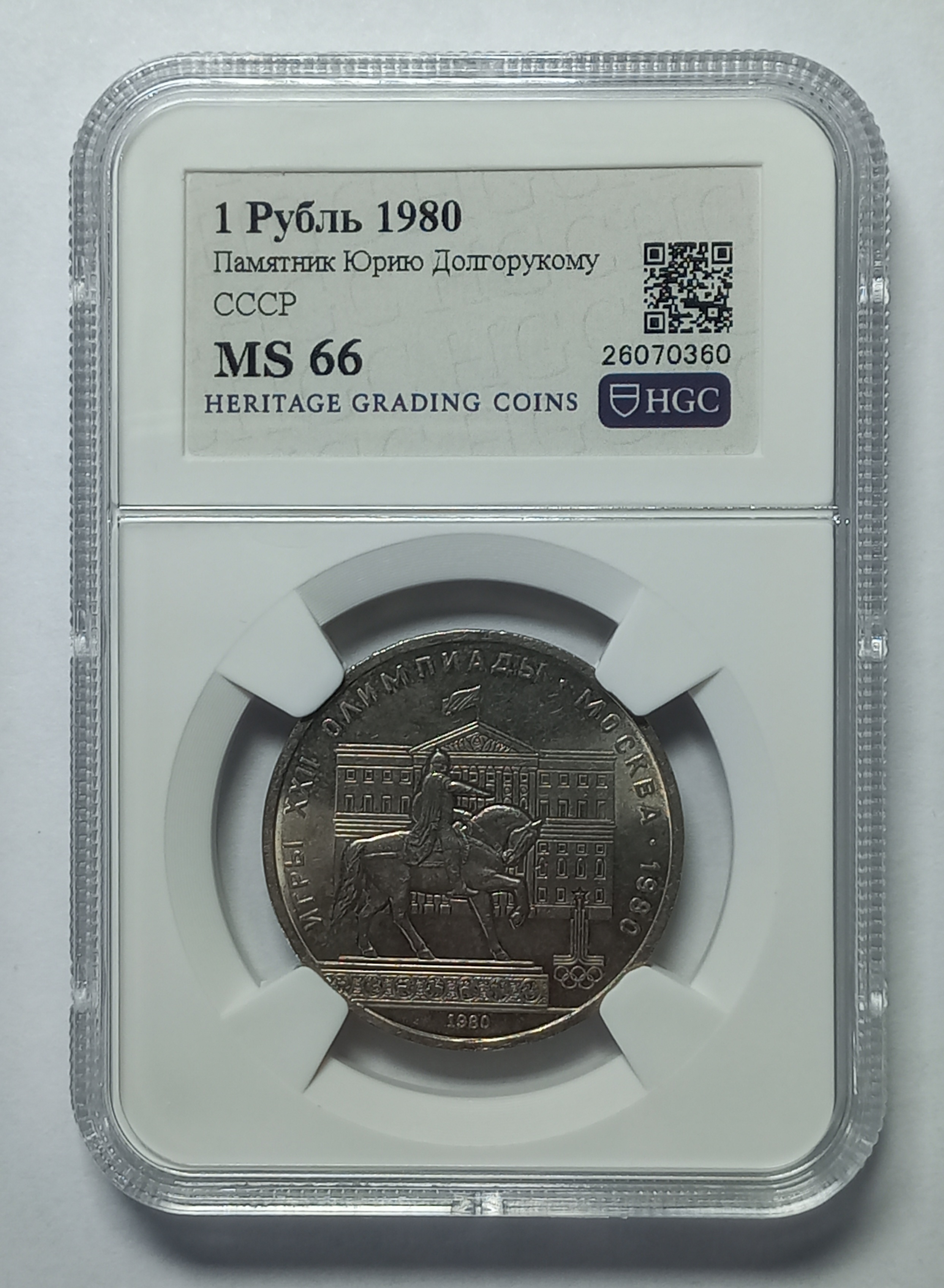 coin