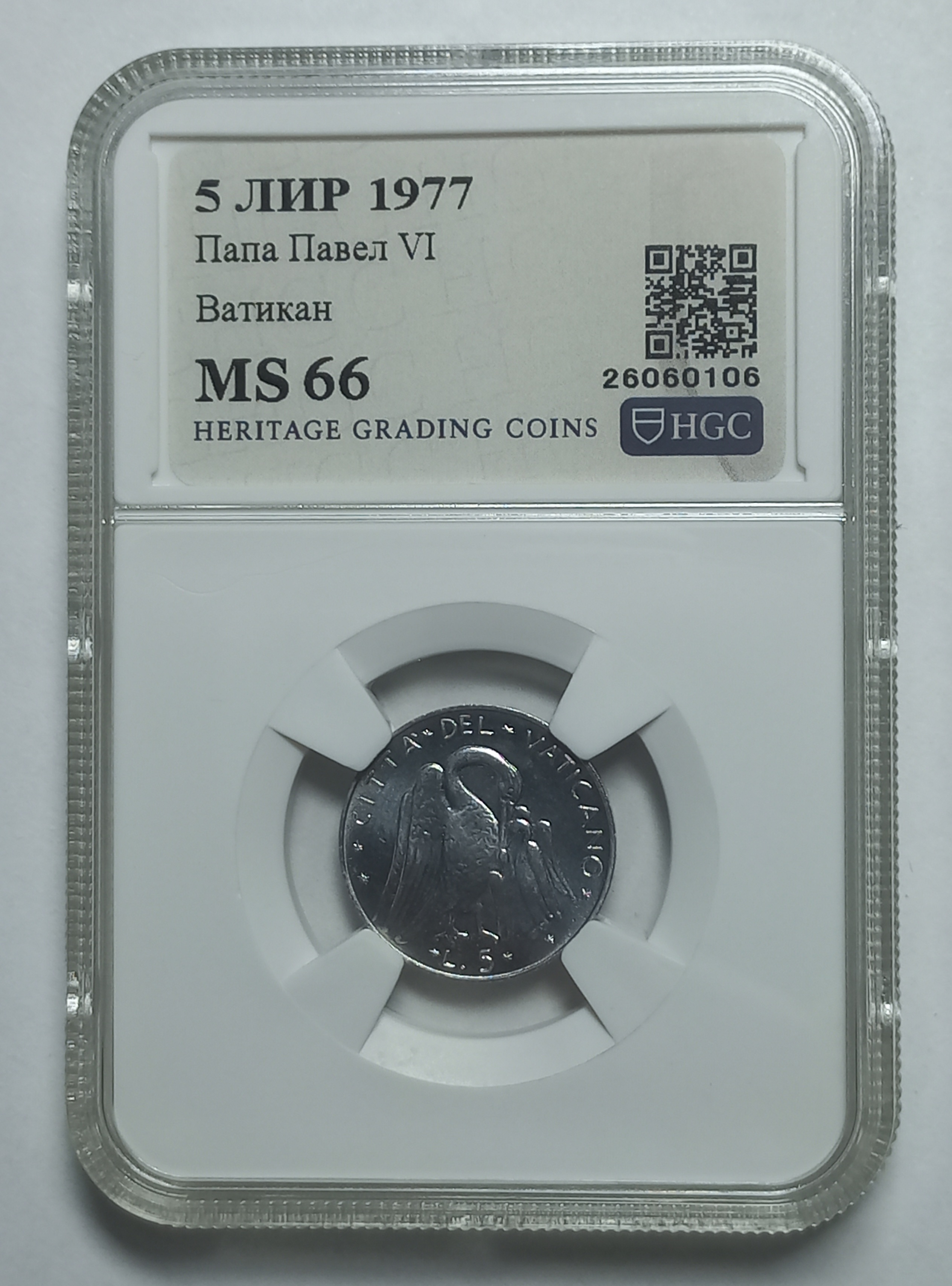 coin