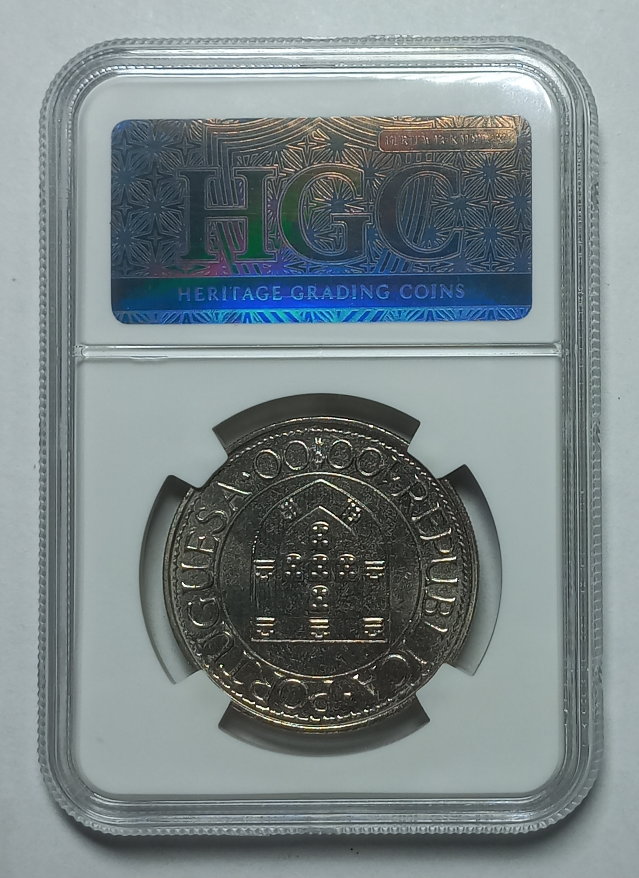 coin