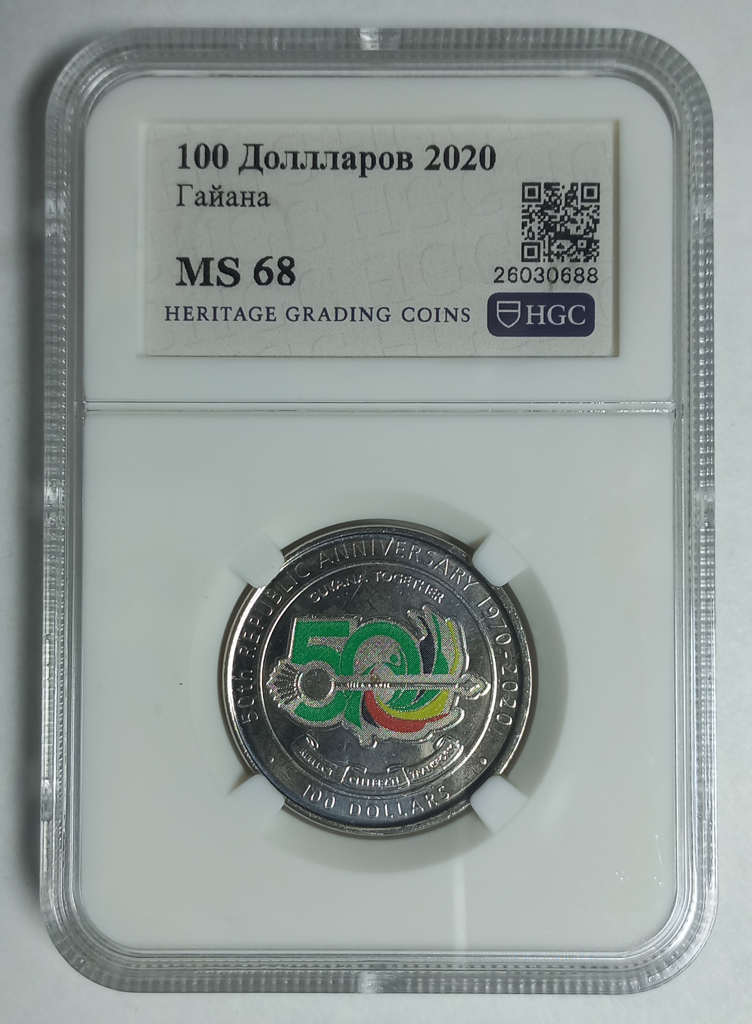 coin