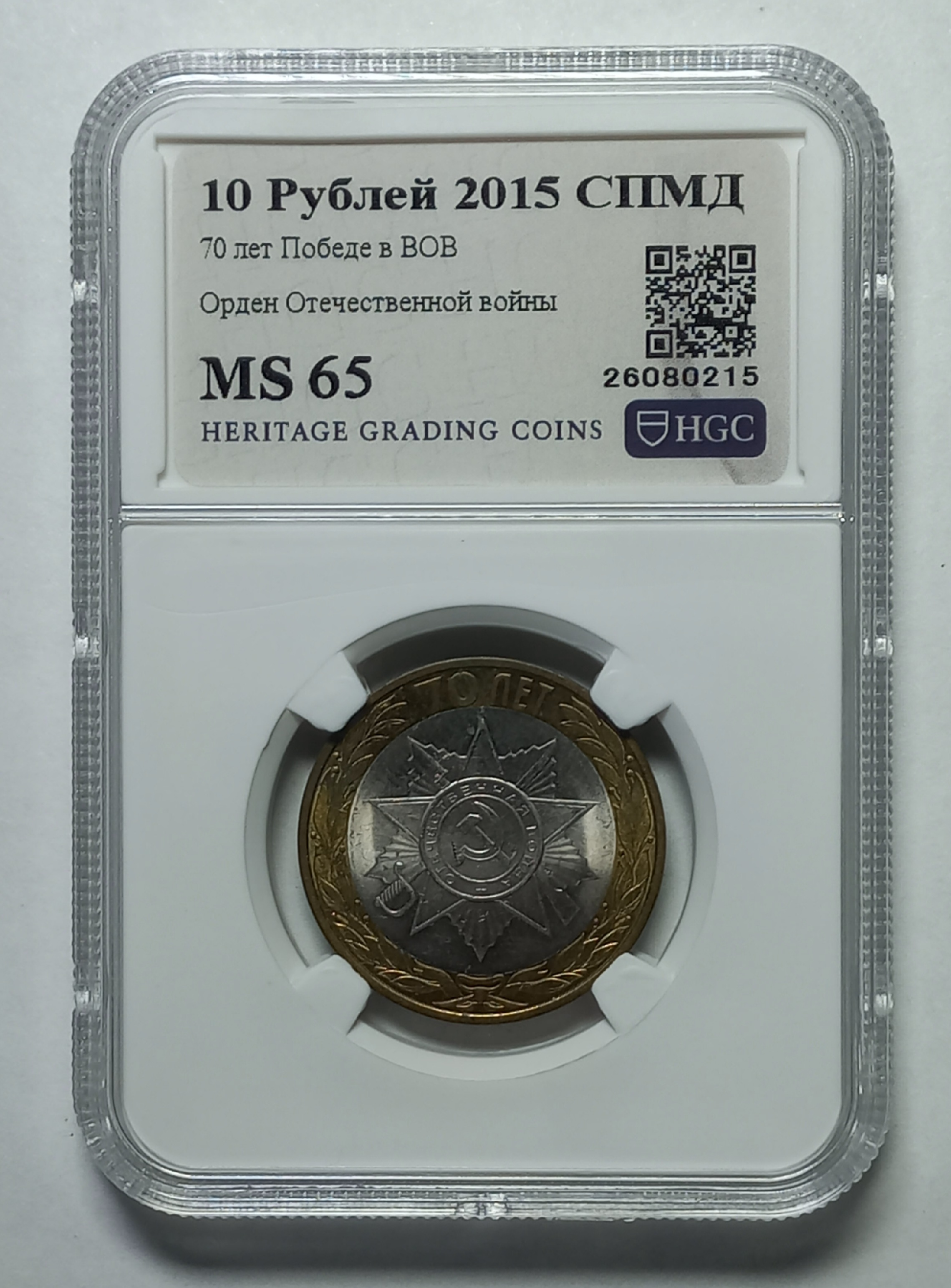 coin
