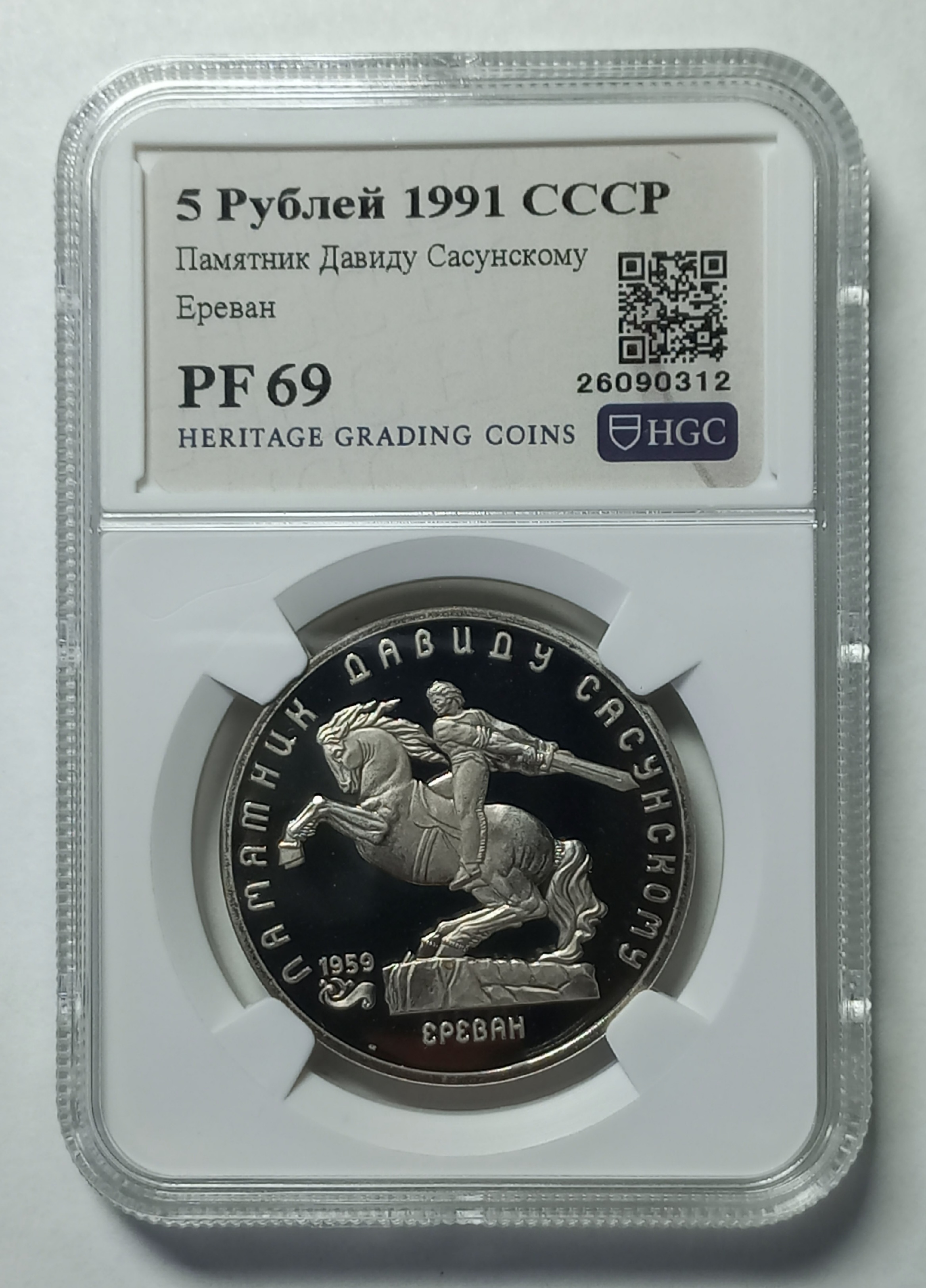 coin