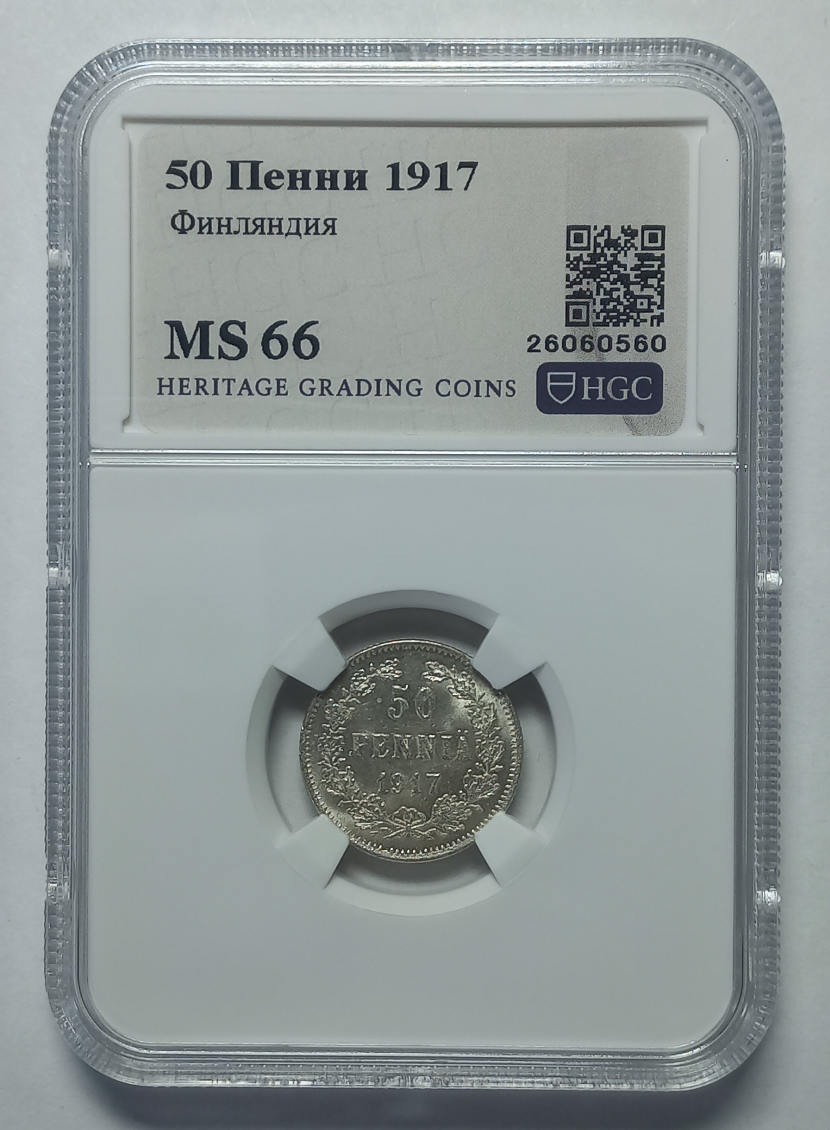 coin