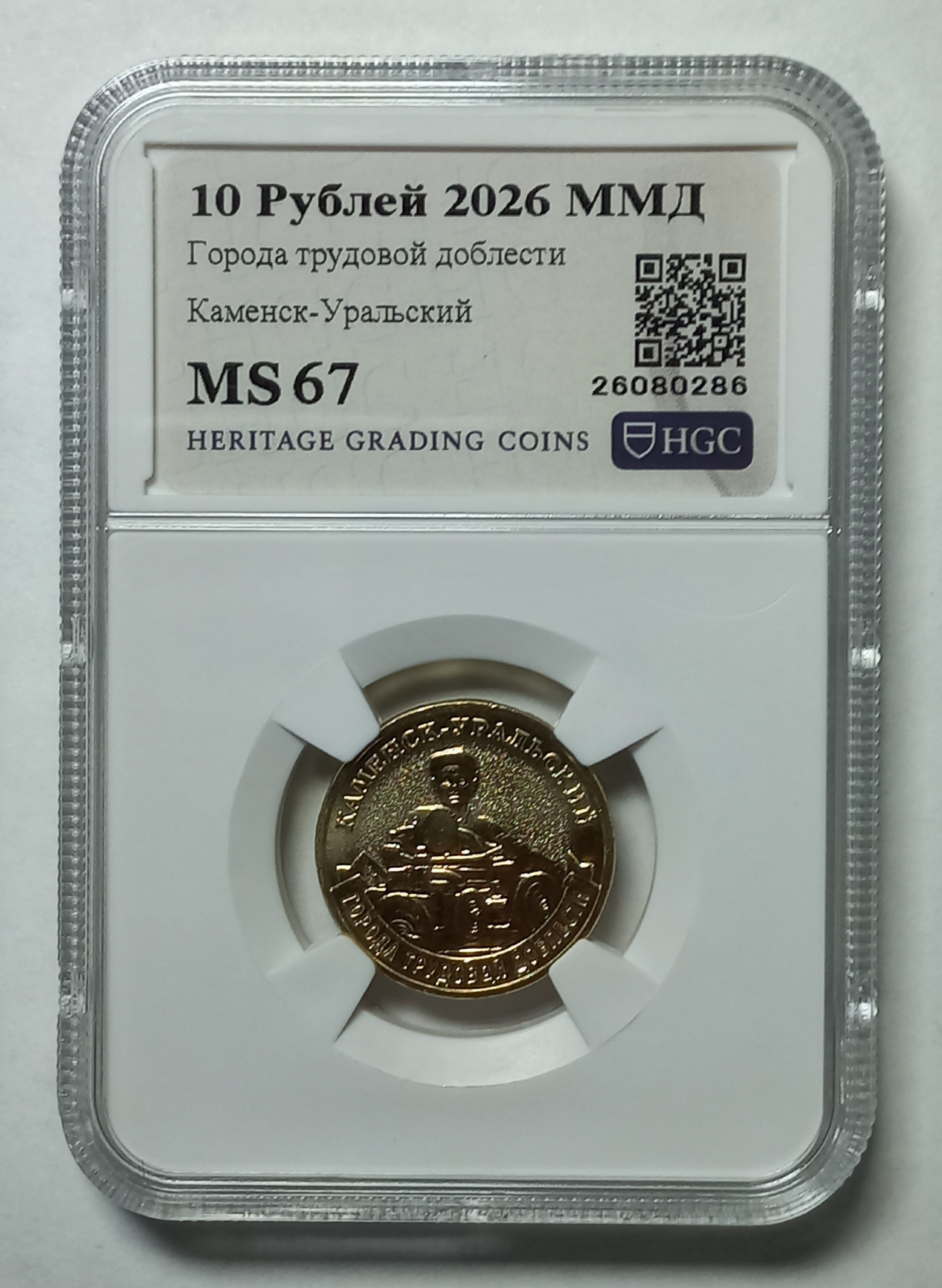 coin