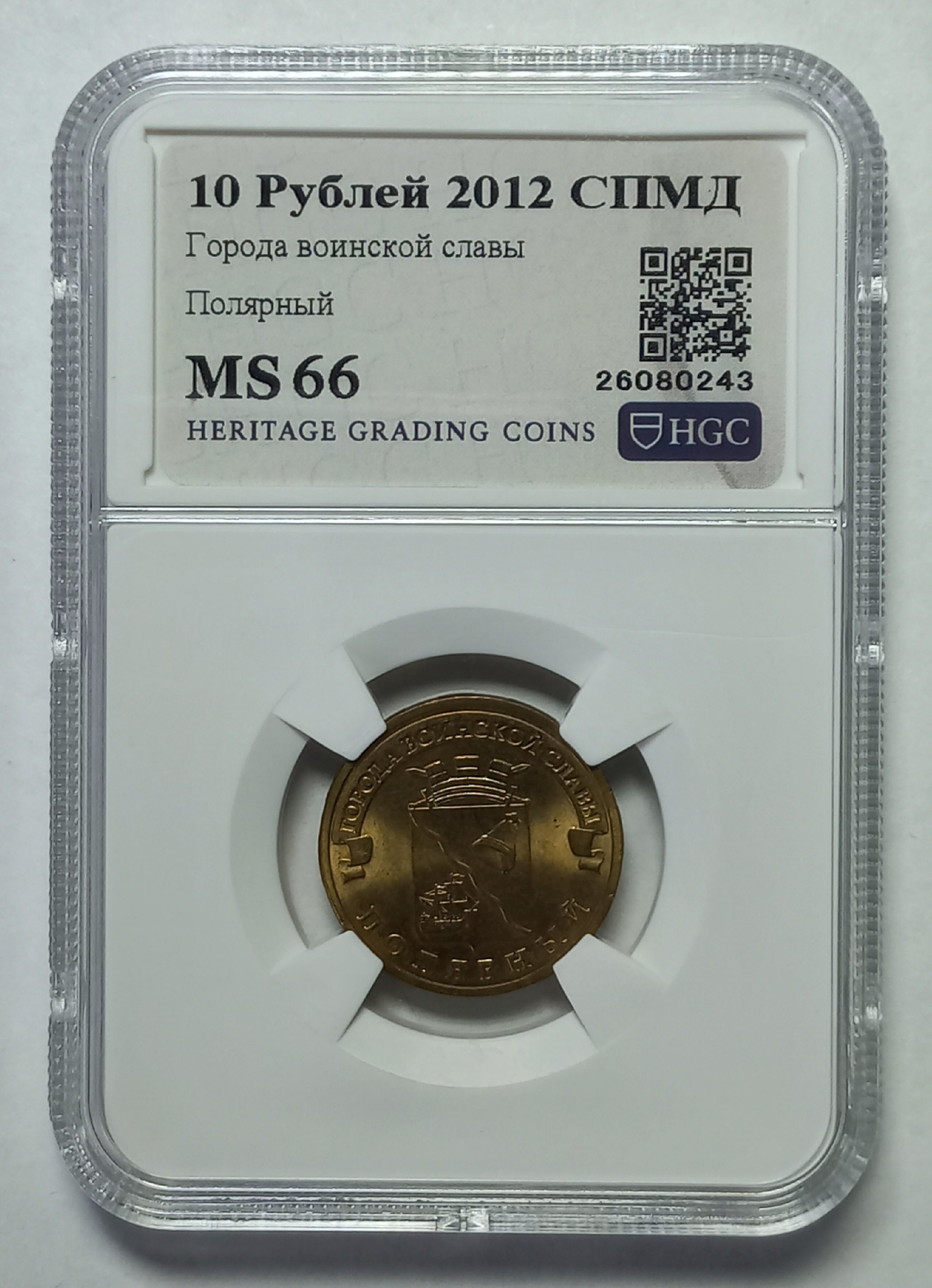 coin