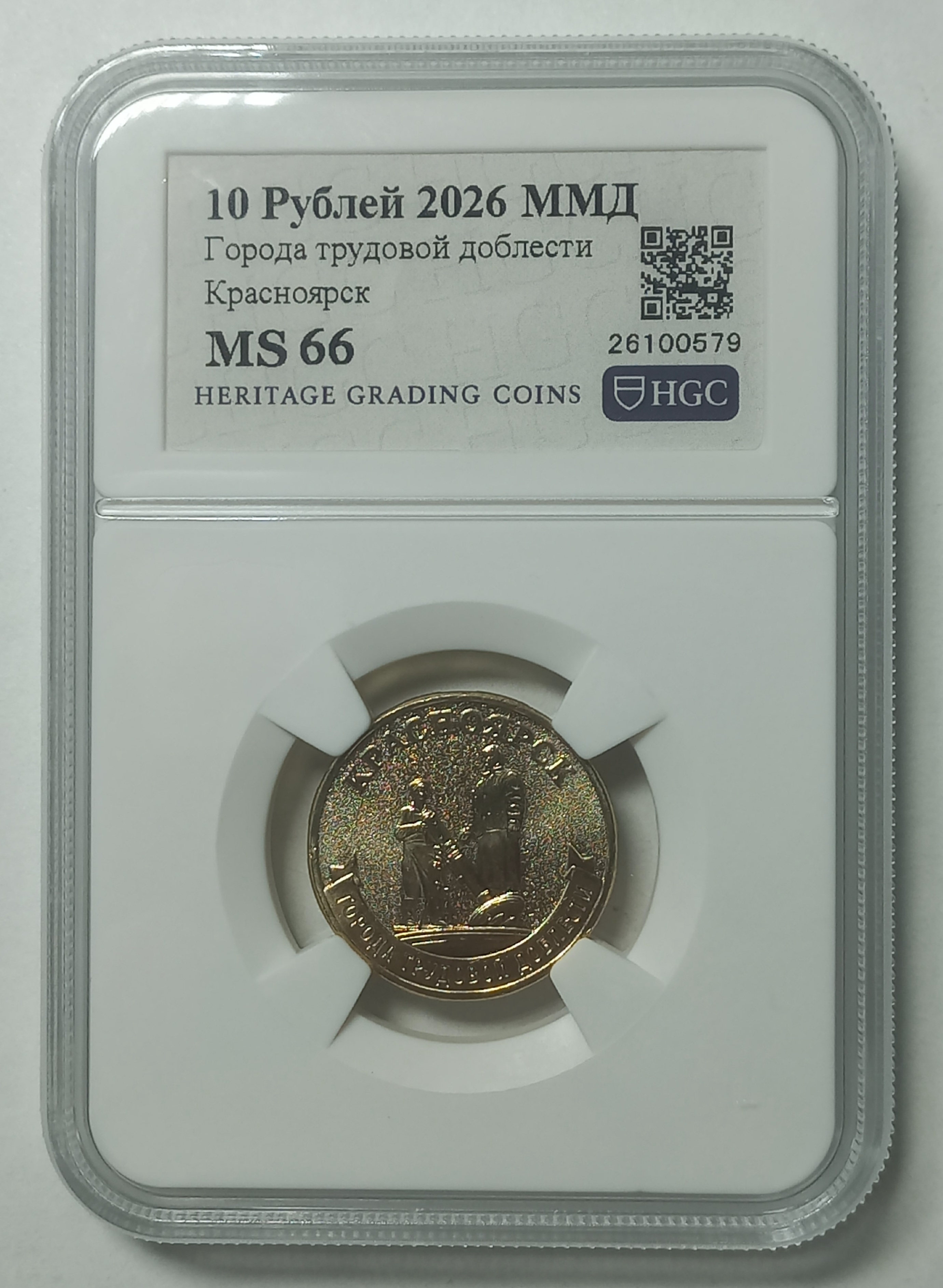 coin