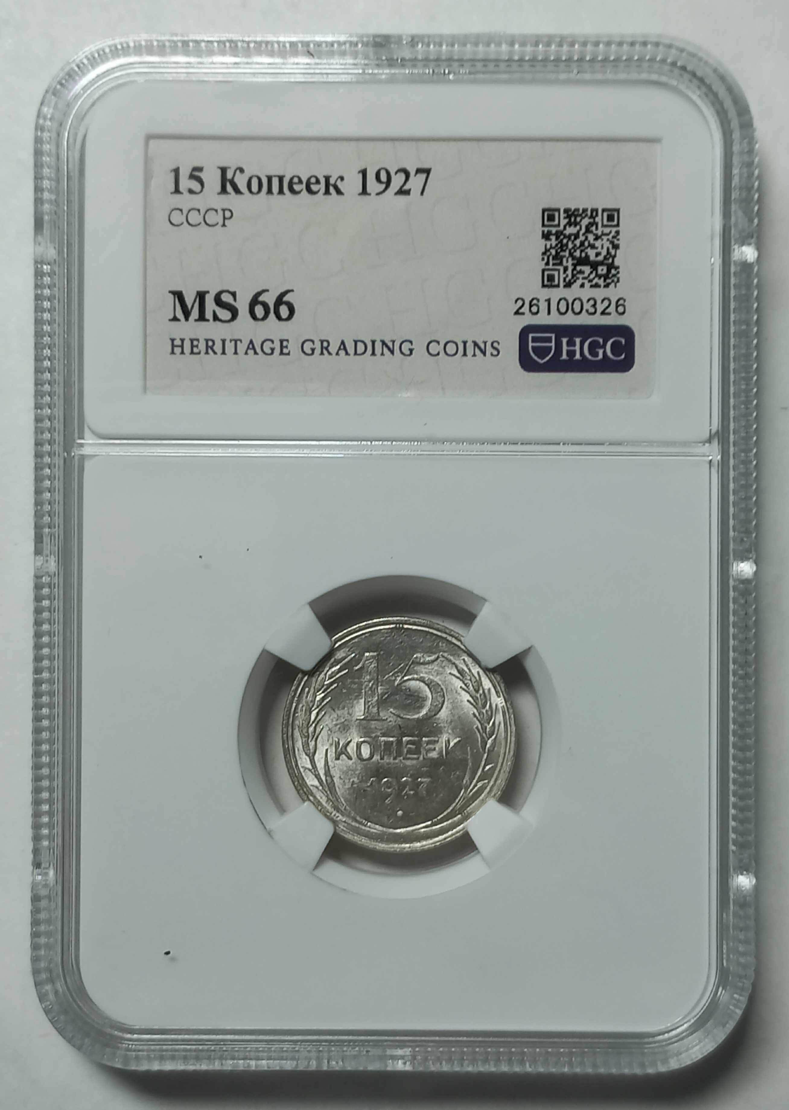 coin
