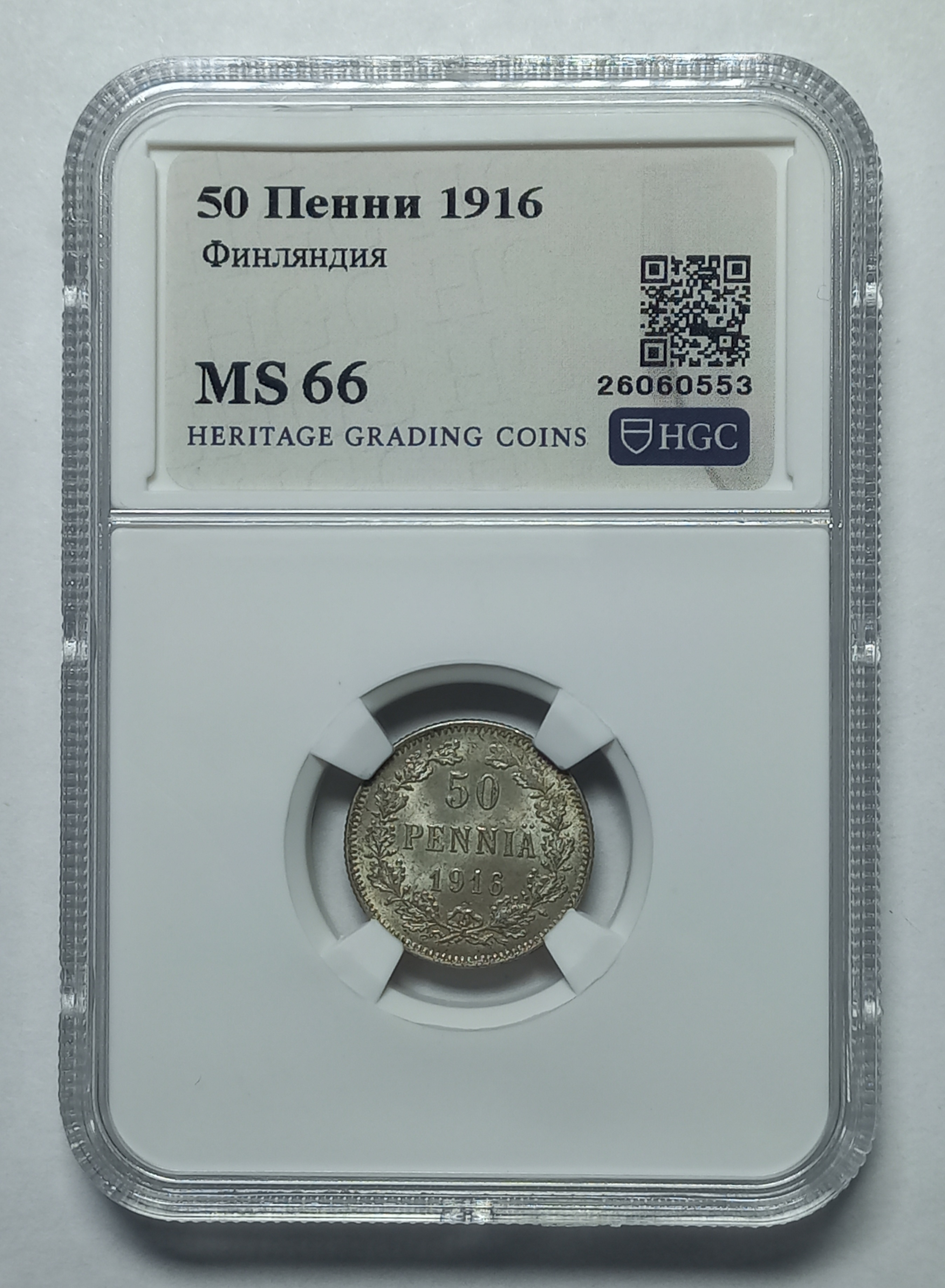 coin