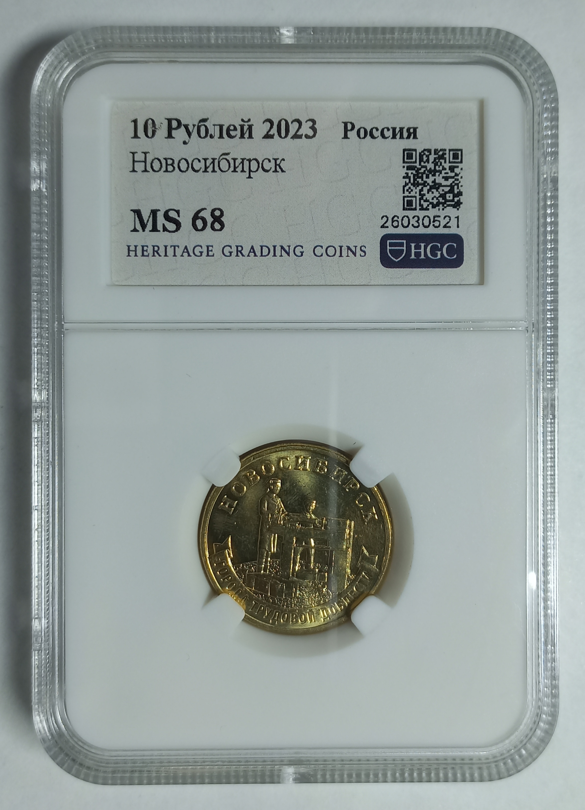 coin