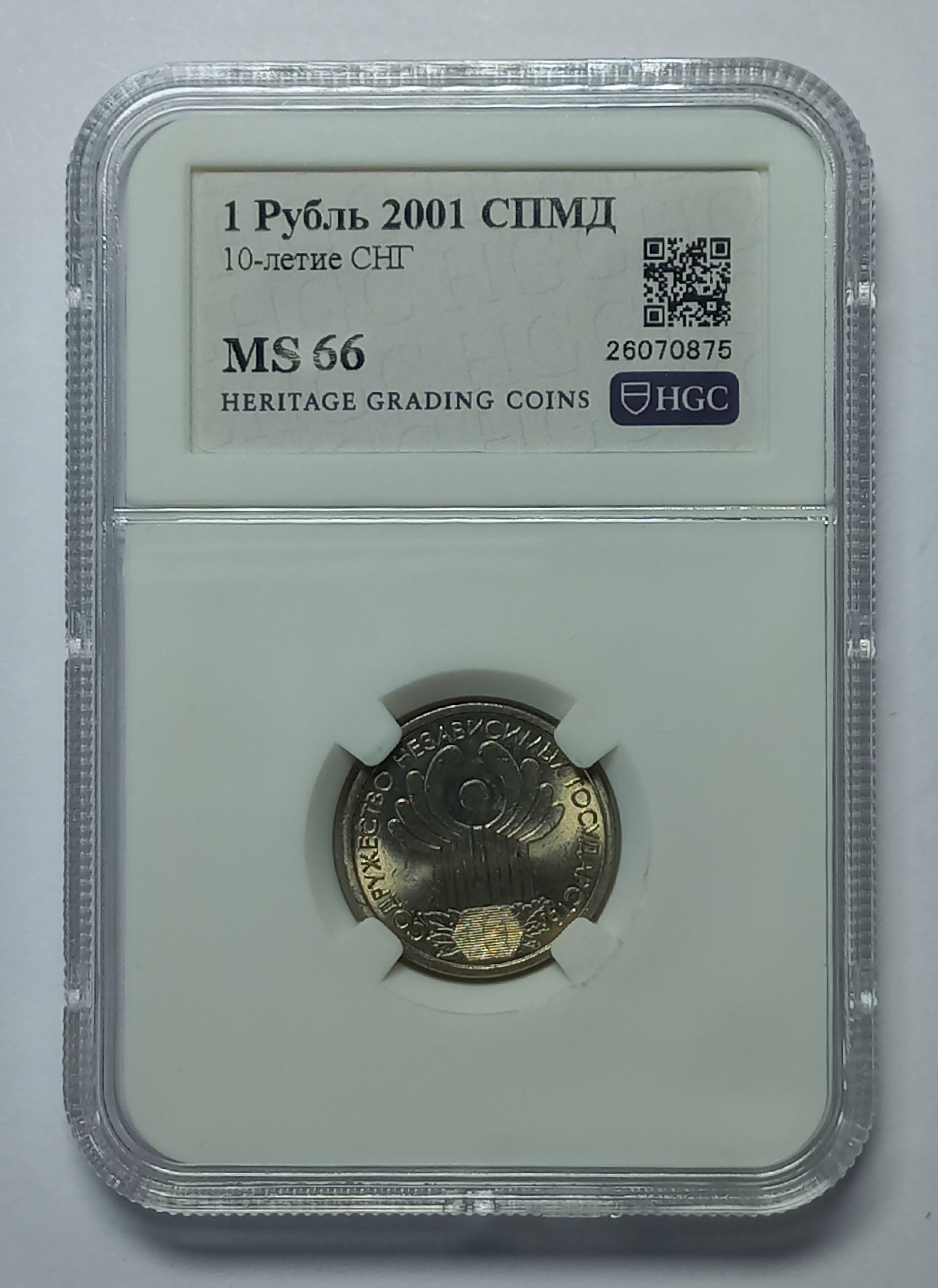 coin