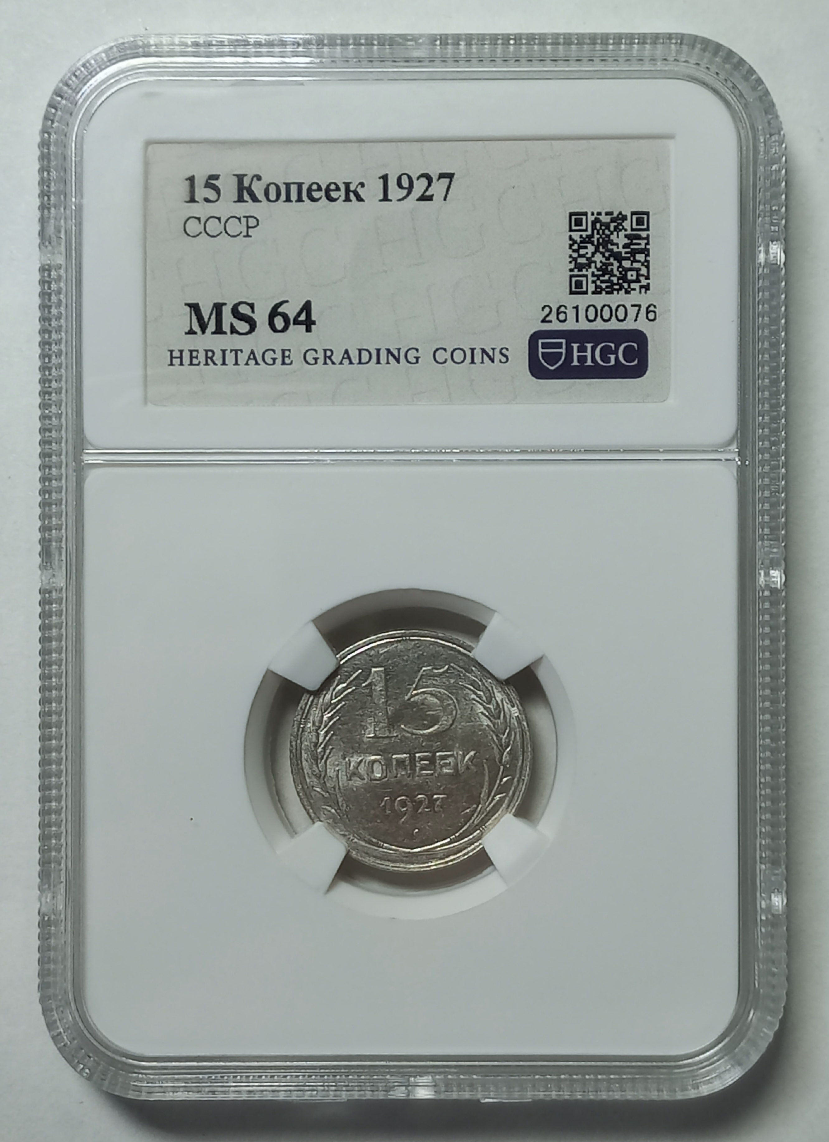coin