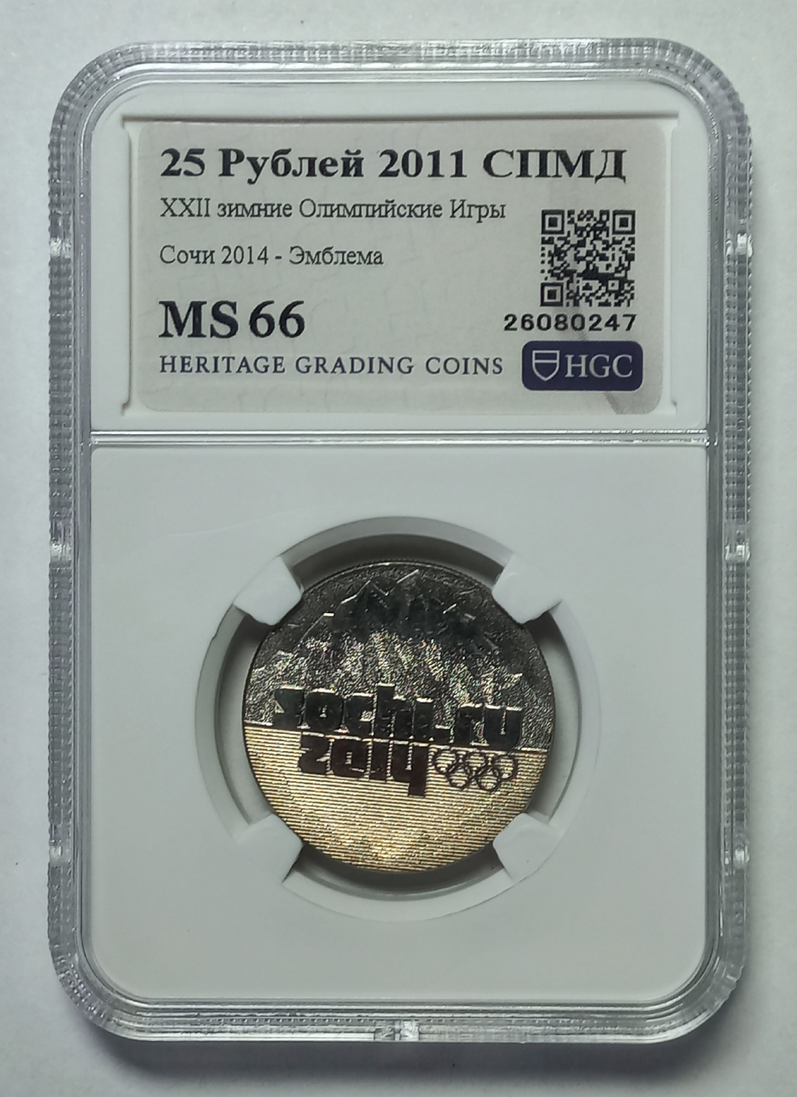 coin
