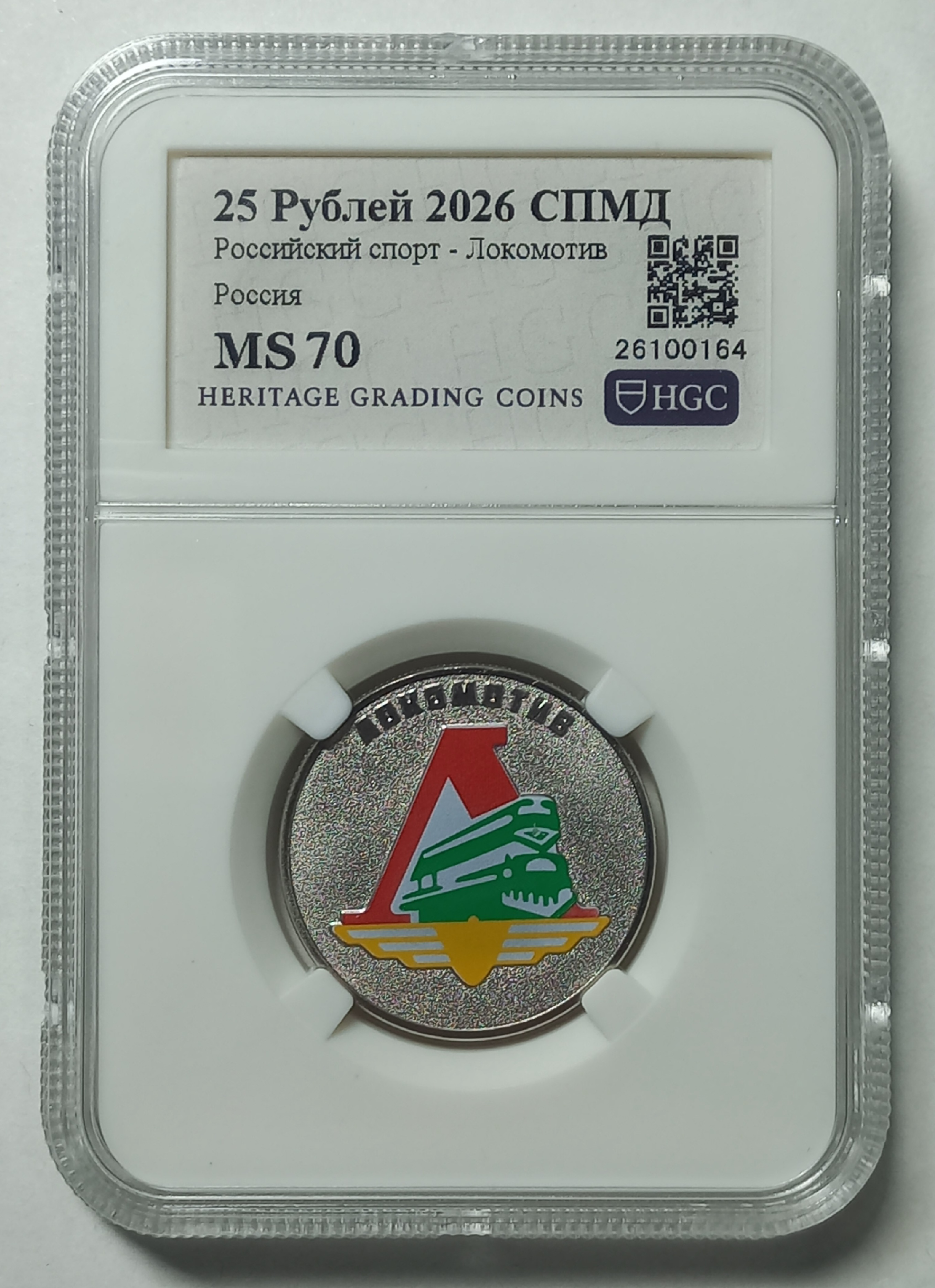 coin