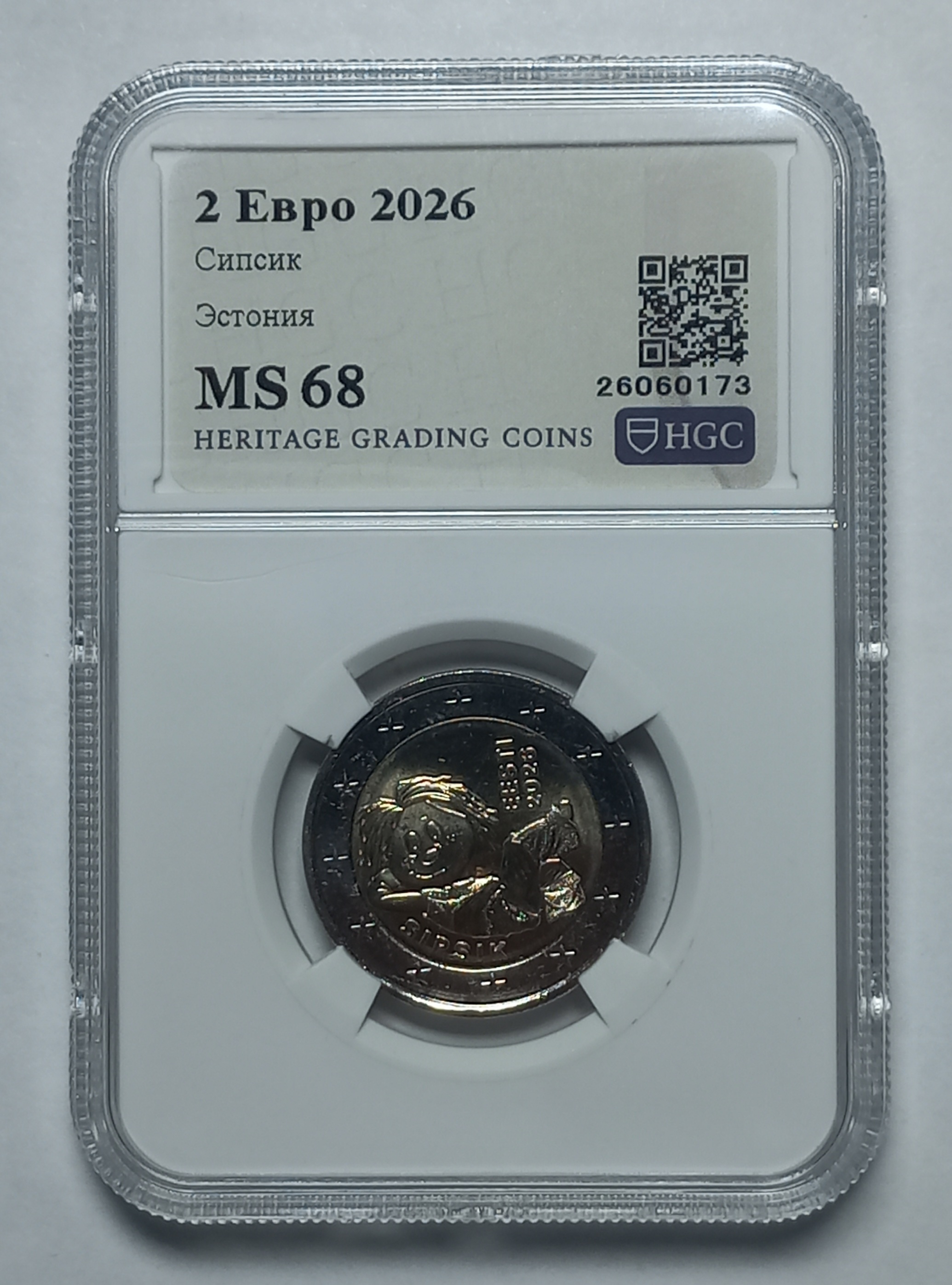 coin