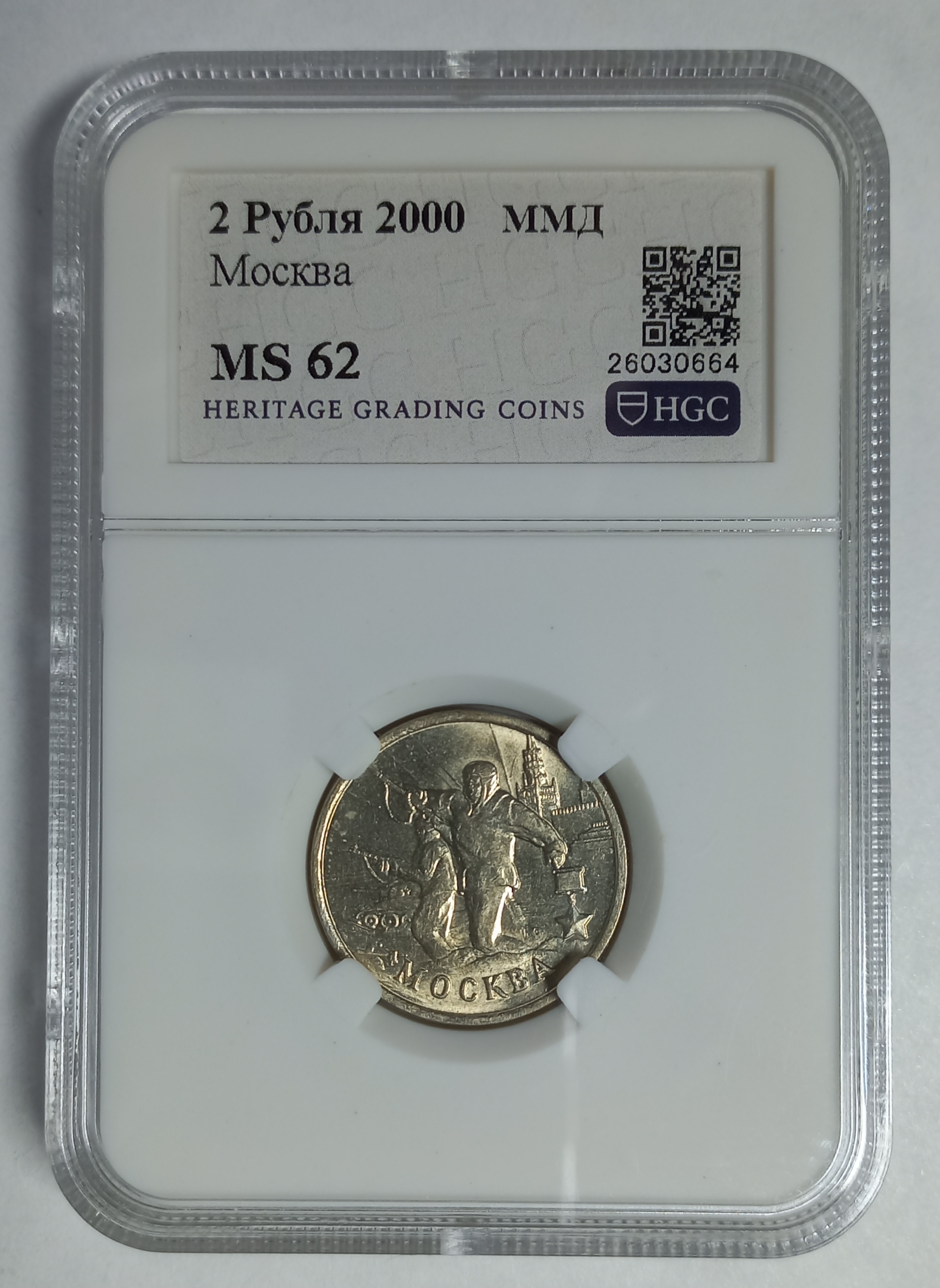 coin