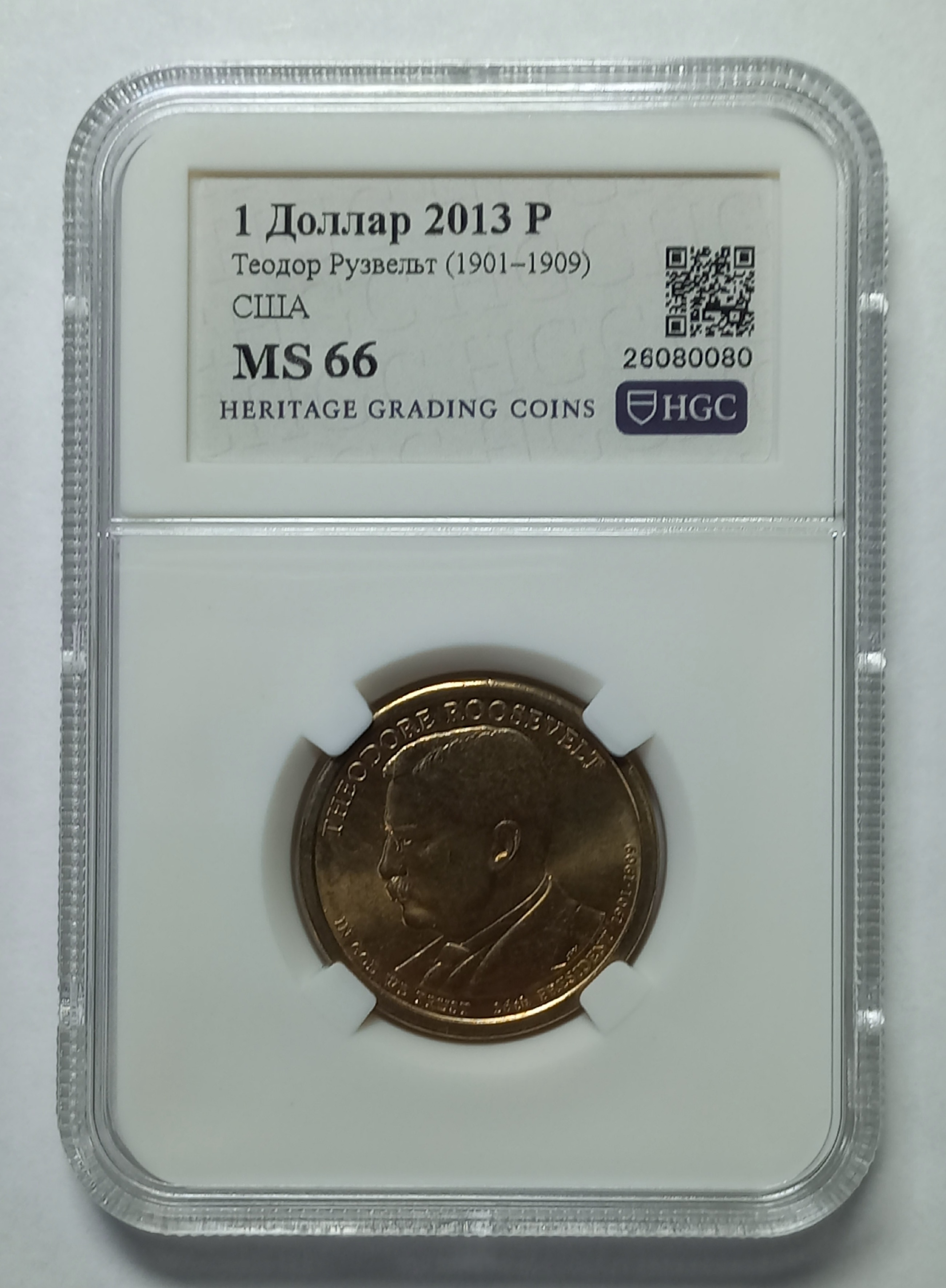 coin