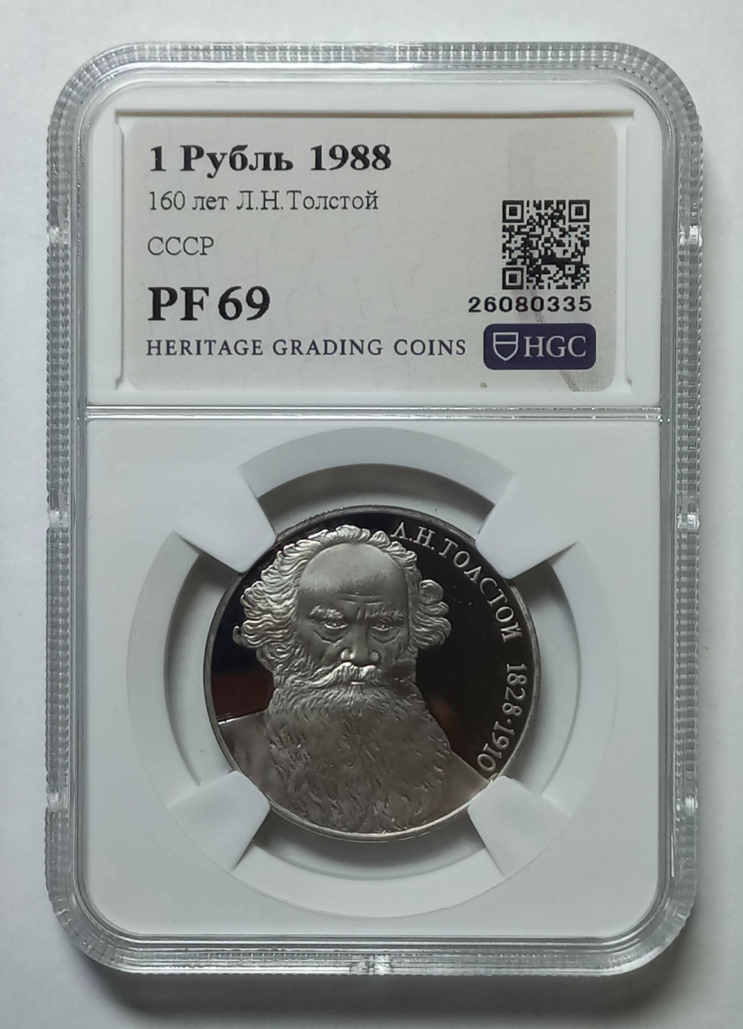 coin